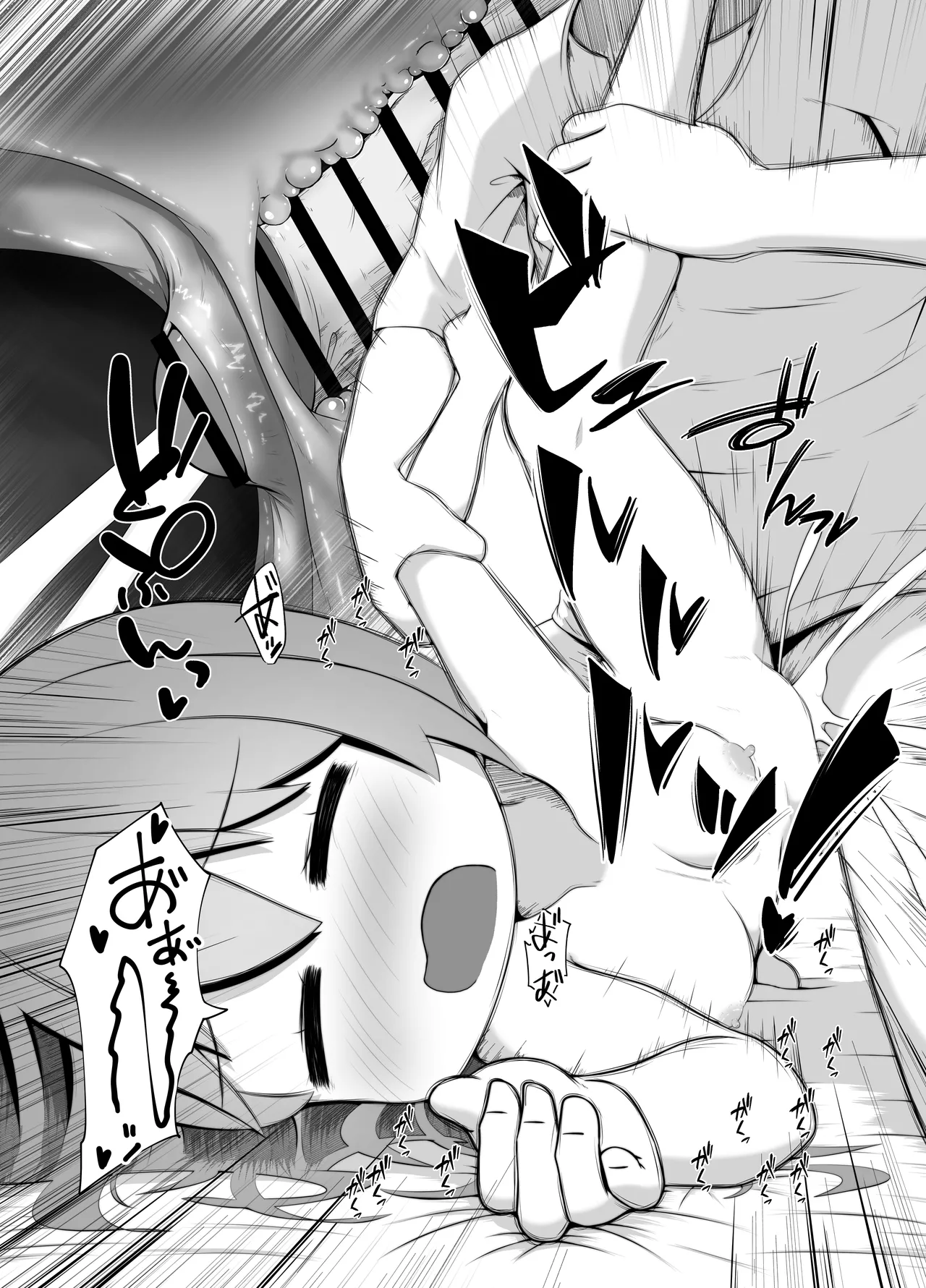 叔母さんの実家から性処理人形が送られて来たけど人形じゃなくて従妹が入ってたお話 Page.23