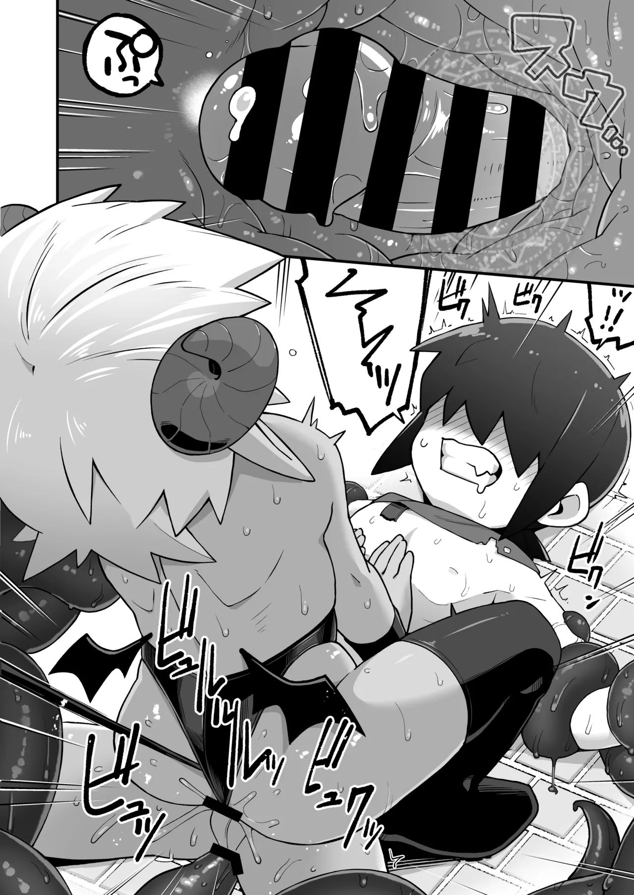 メカクレ勇者くんLv1とサキュバスのエロトラップダンジョンLv1 Page.31