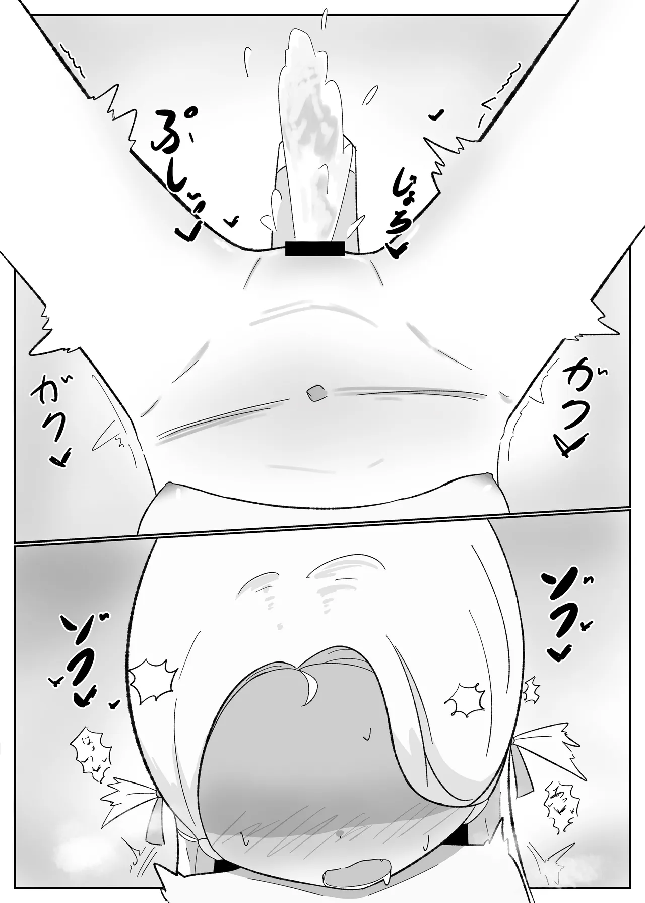 ソラシコ1 Page.19