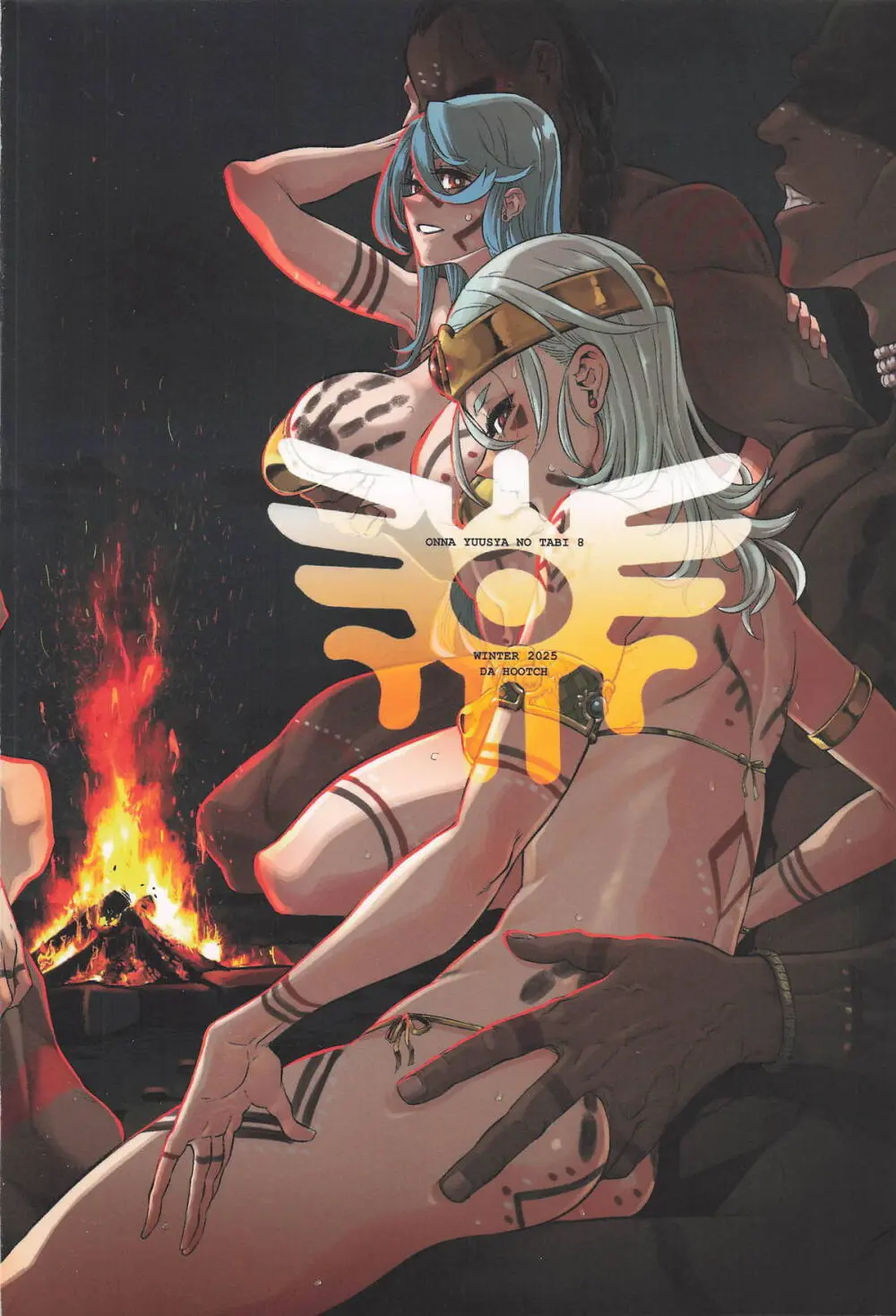 女ゆうしゃノ旅8 あぶない水着の部族嫁 Page.44