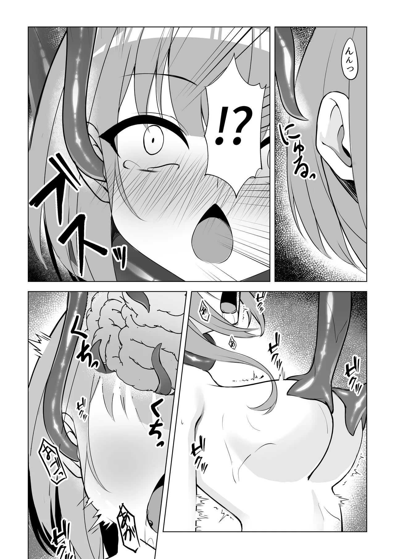 少女 苗床に堕ちて Page.12