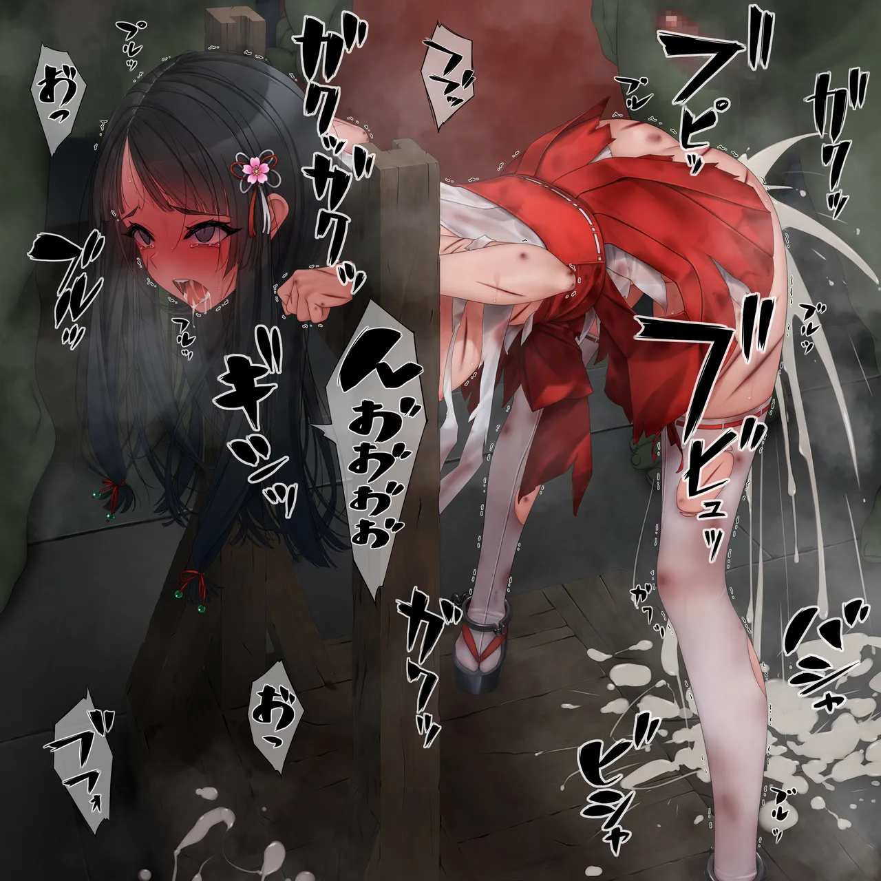 退魔巫女vsオーク3 Page.39