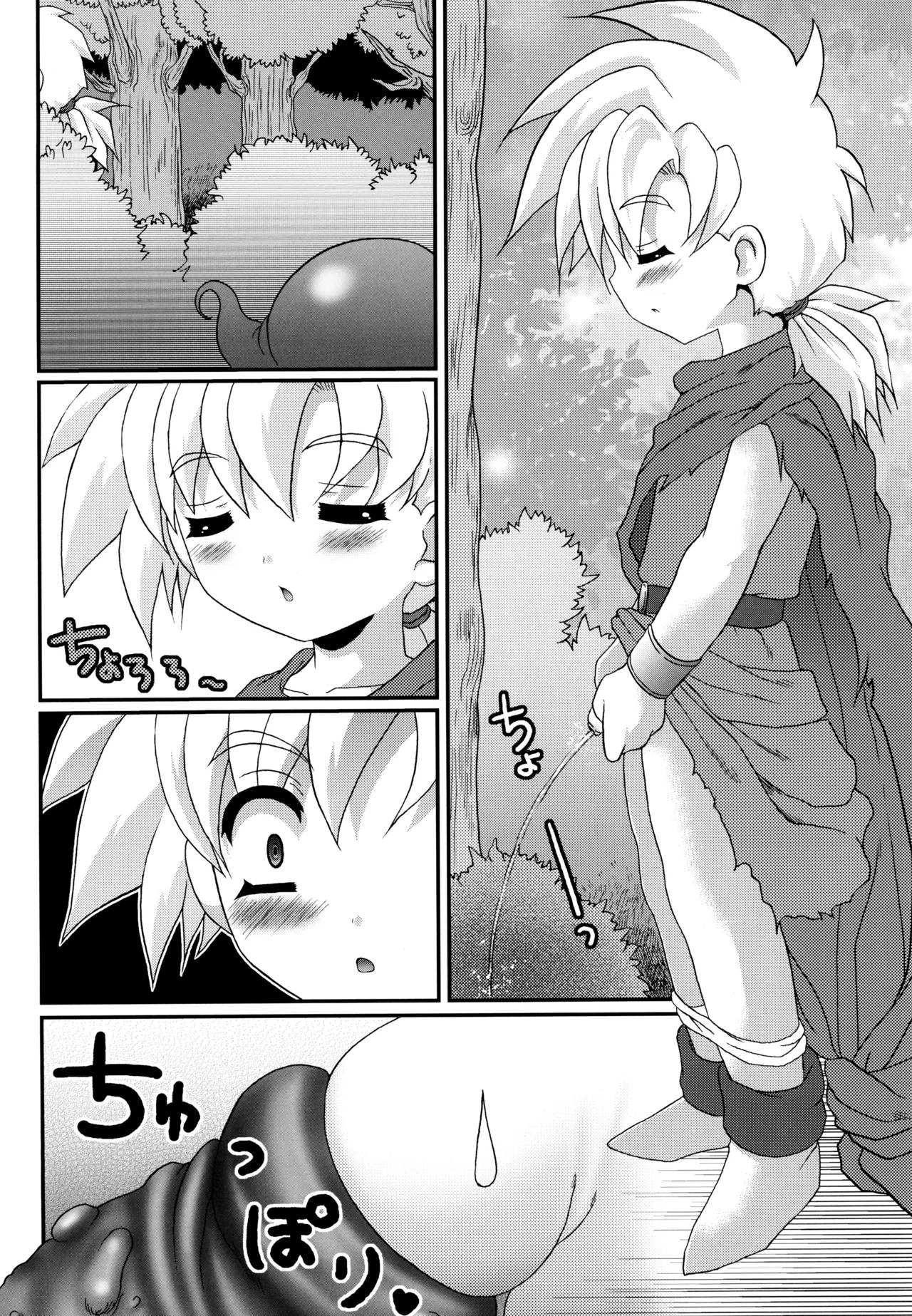 蜜溺王子 Page.8