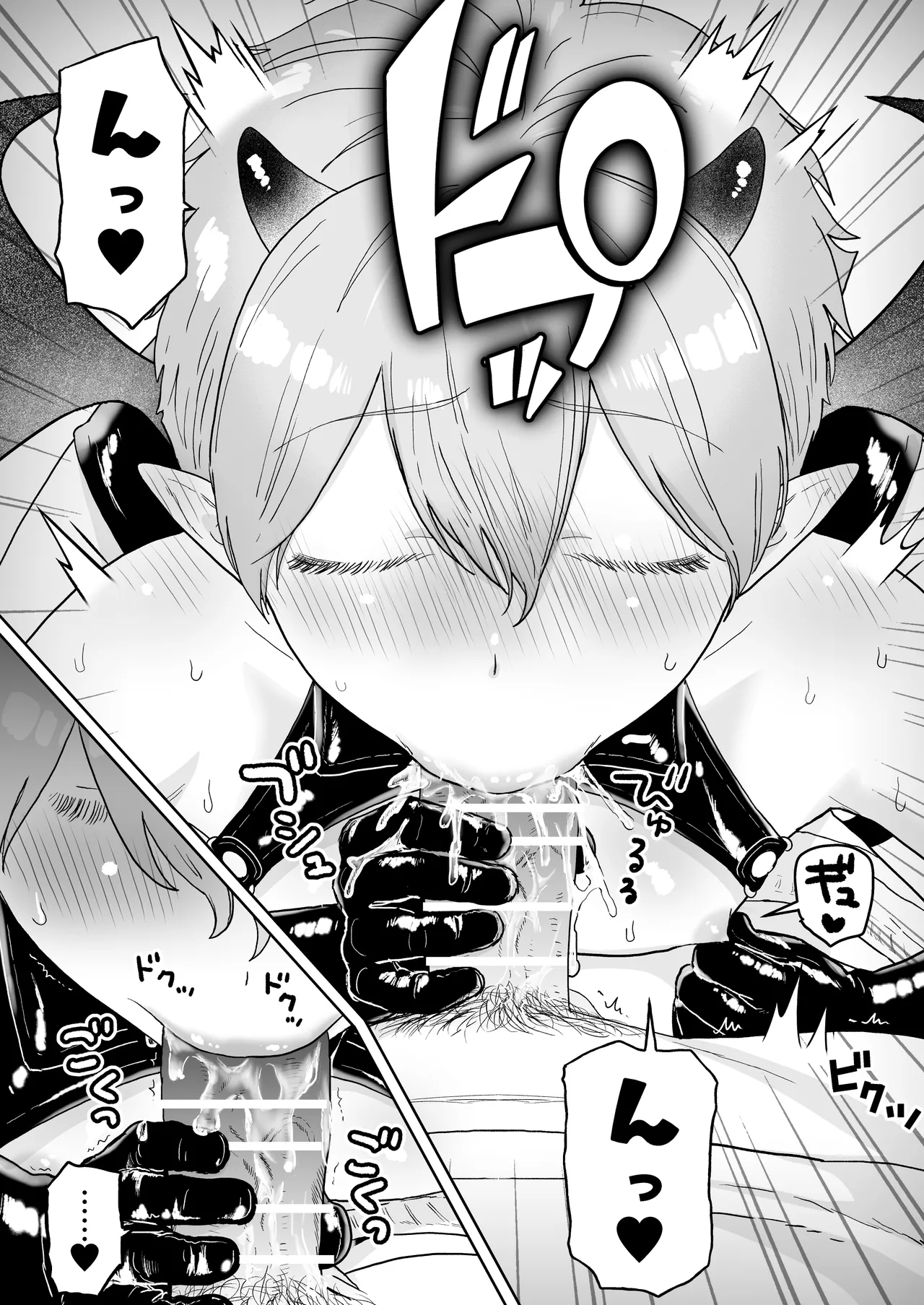 ショート漫画集はーとふる Page.22