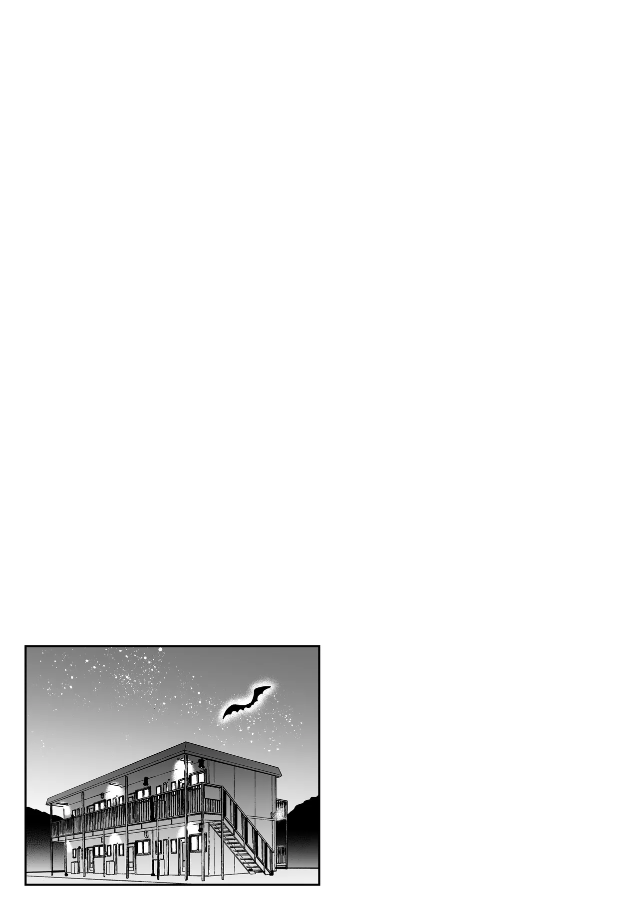 ショート漫画集はーとふる Page.33