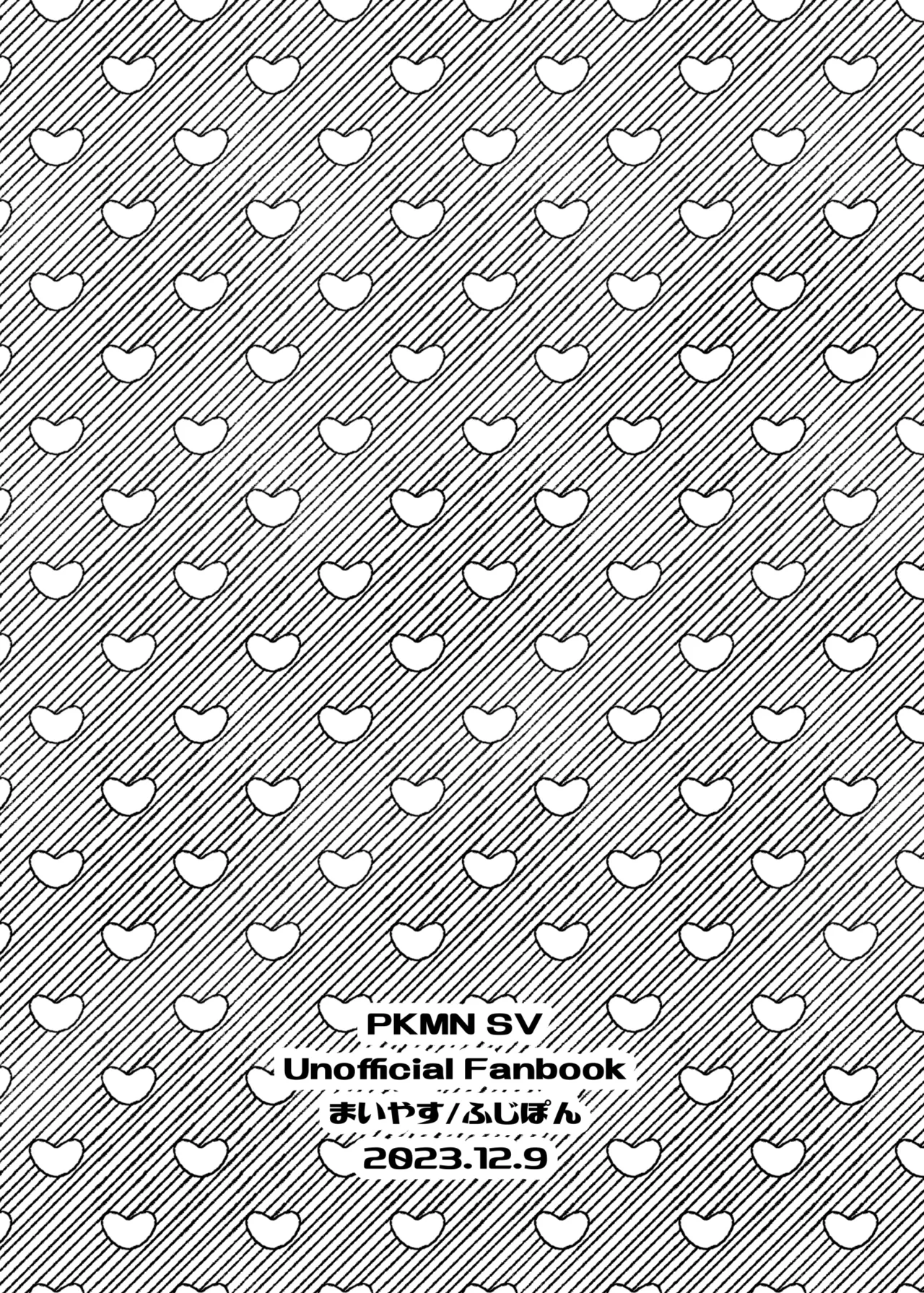 チリ夢3P本 Page.22