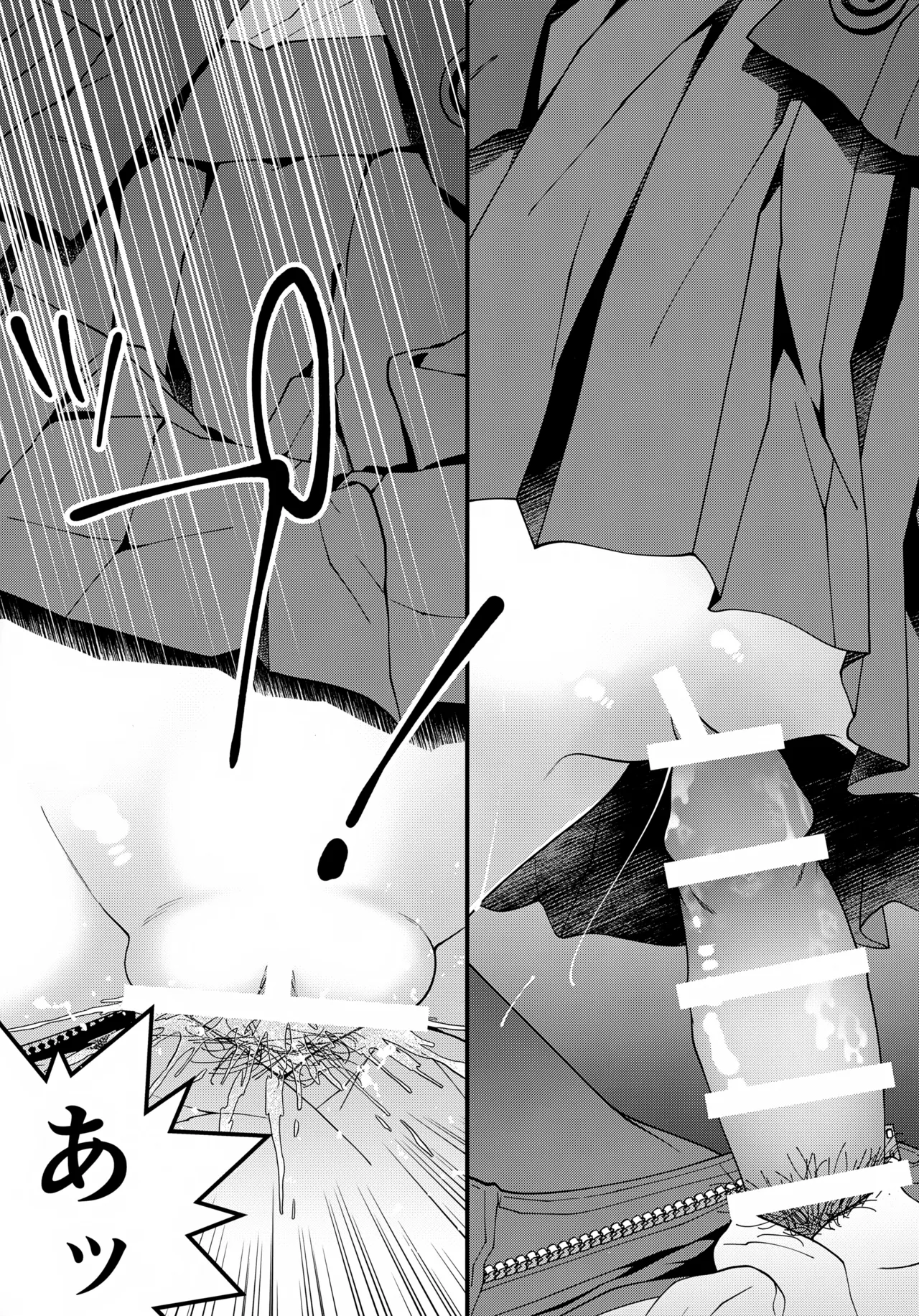 あンなァ、きょうちゃんとなァ、 Page.26