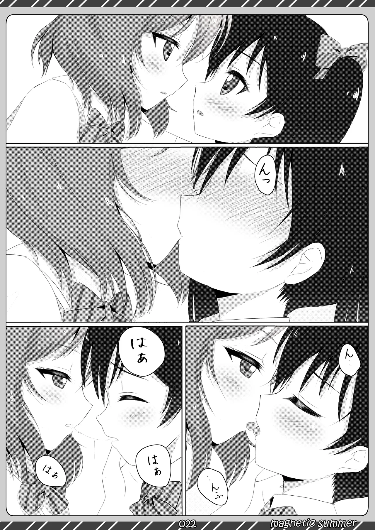 magnetic summer Page.21