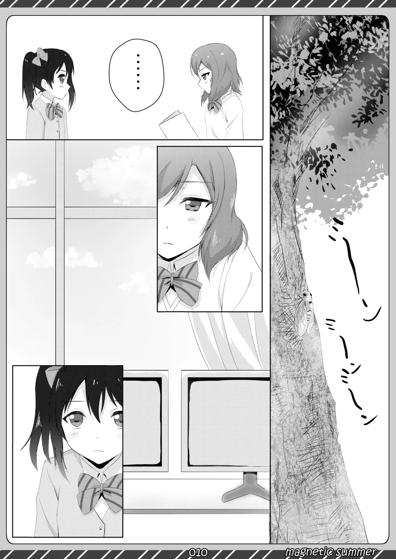 magnetic summer Page.9