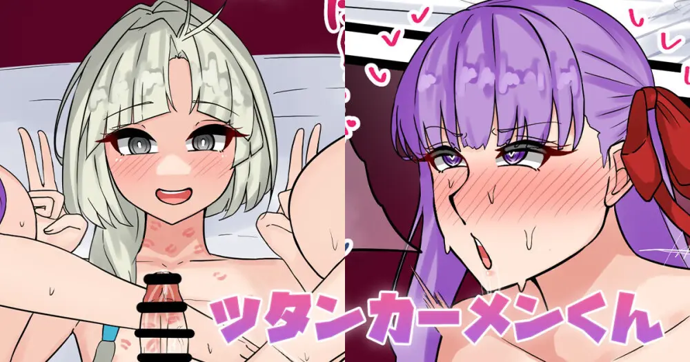 ツタンカーメンくん