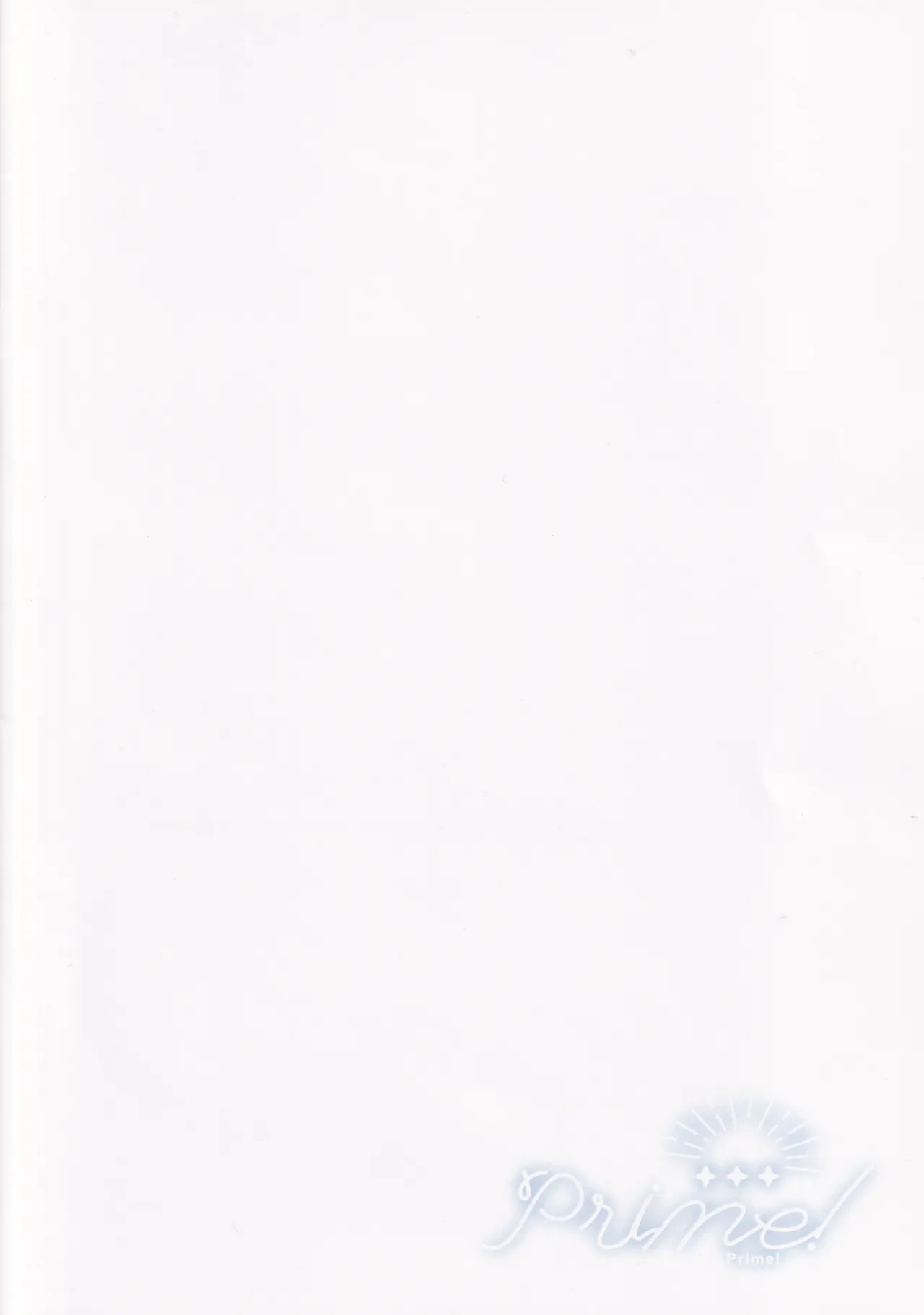 (C107) [Prime!] with two -ふたりから- 星咲あかり篇 (オンゲキ) Page.25