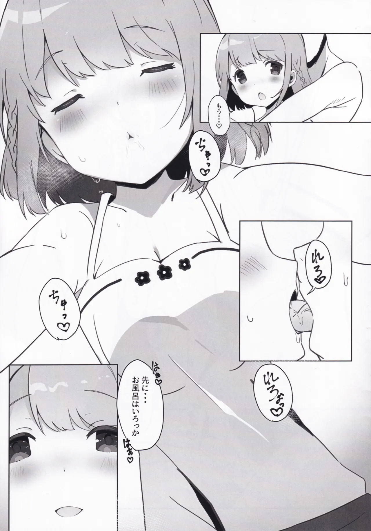 (C107) [Prime!] with two -ふたりから- 星咲あかり篇 (オンゲキ) Page.5