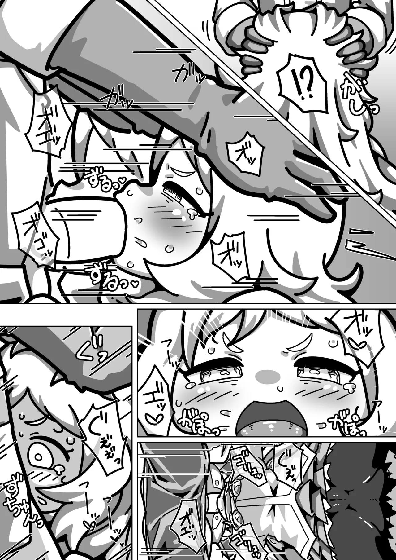 ミヤコちゃんのえっちな本～プリンと条件付けの巻～ Page.10