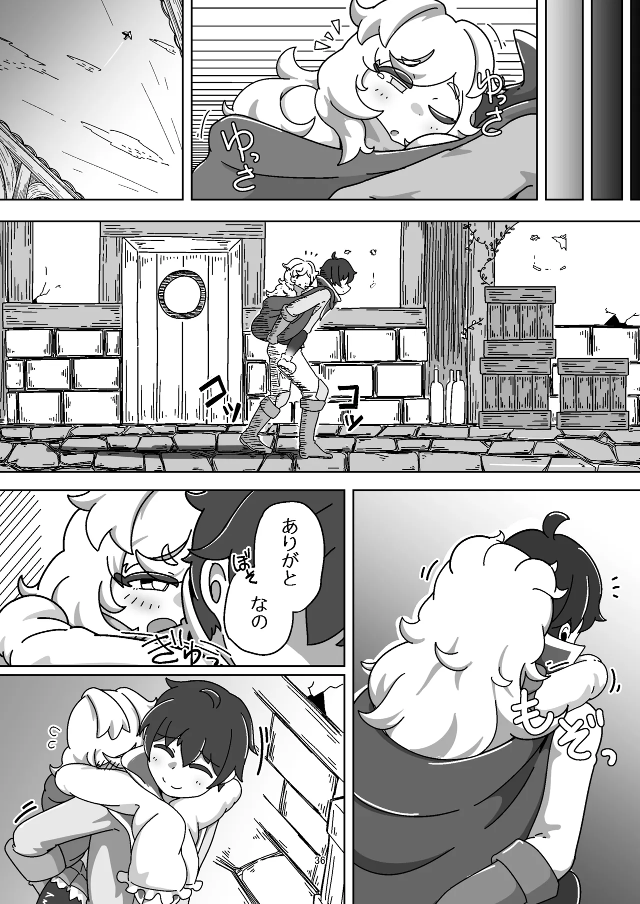 ミヤコちゃんのえっちな本2～闇行商人の逆襲!の巻～ Page.35