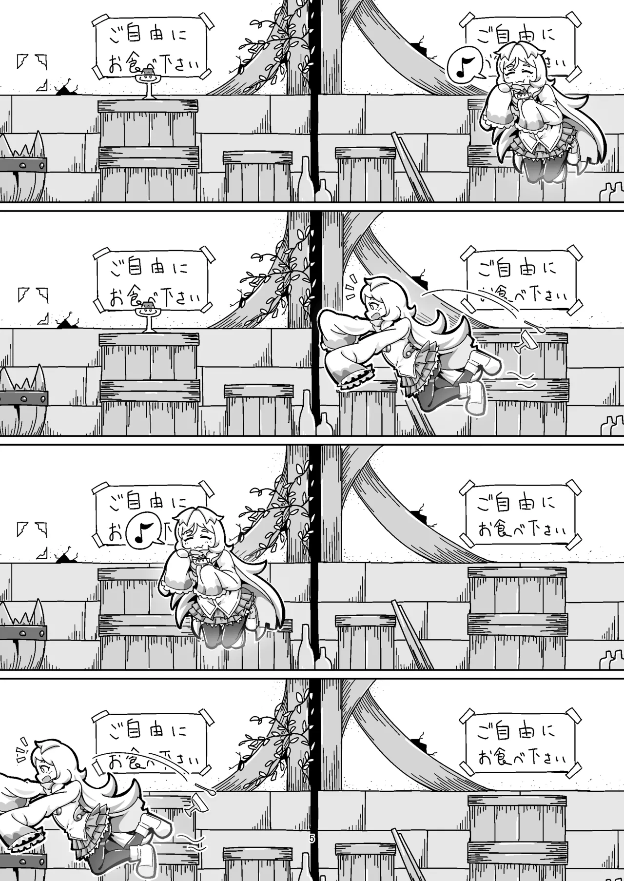 ミヤコちゃんのえっちな本2～闇行商人の逆襲!の巻～ Page.4