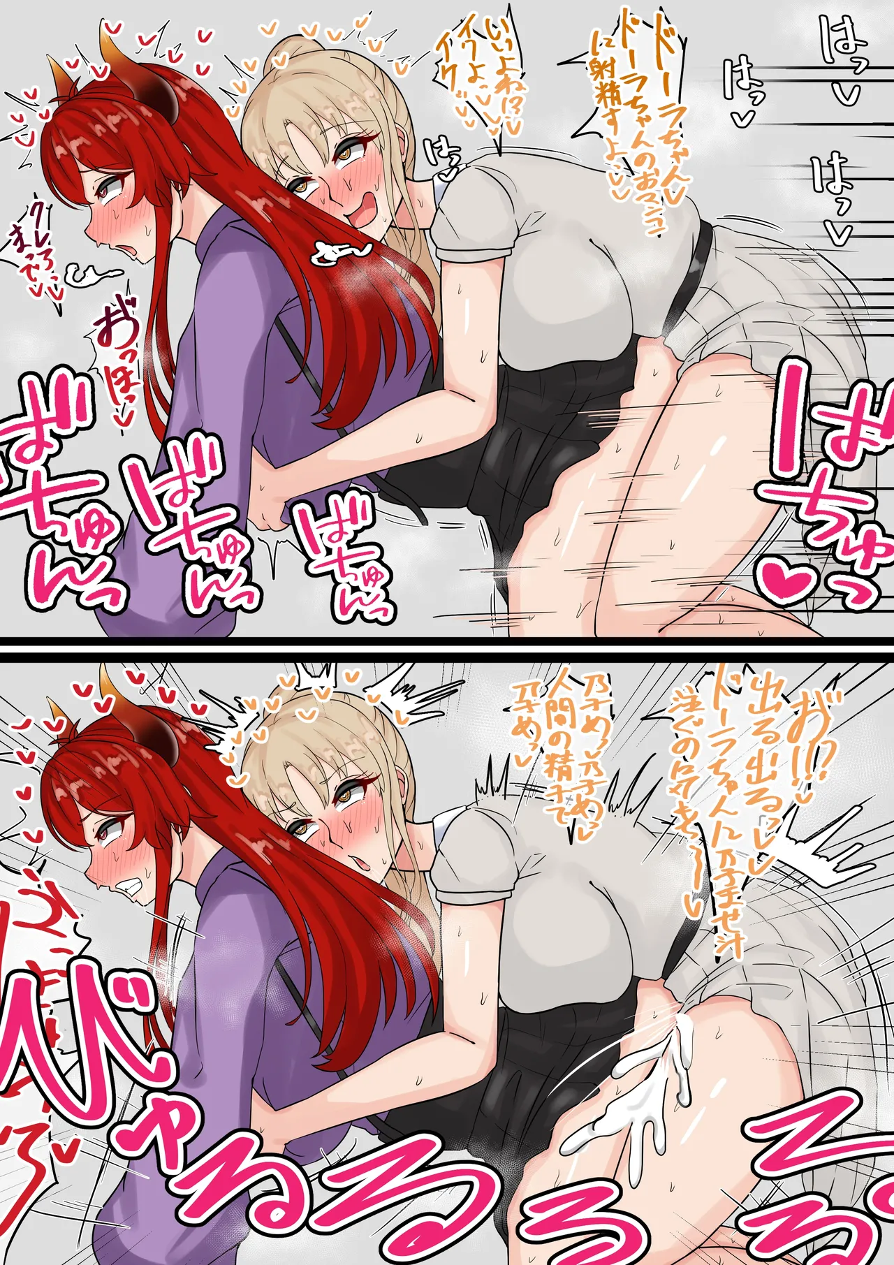 ふたなりclaさん Page.4