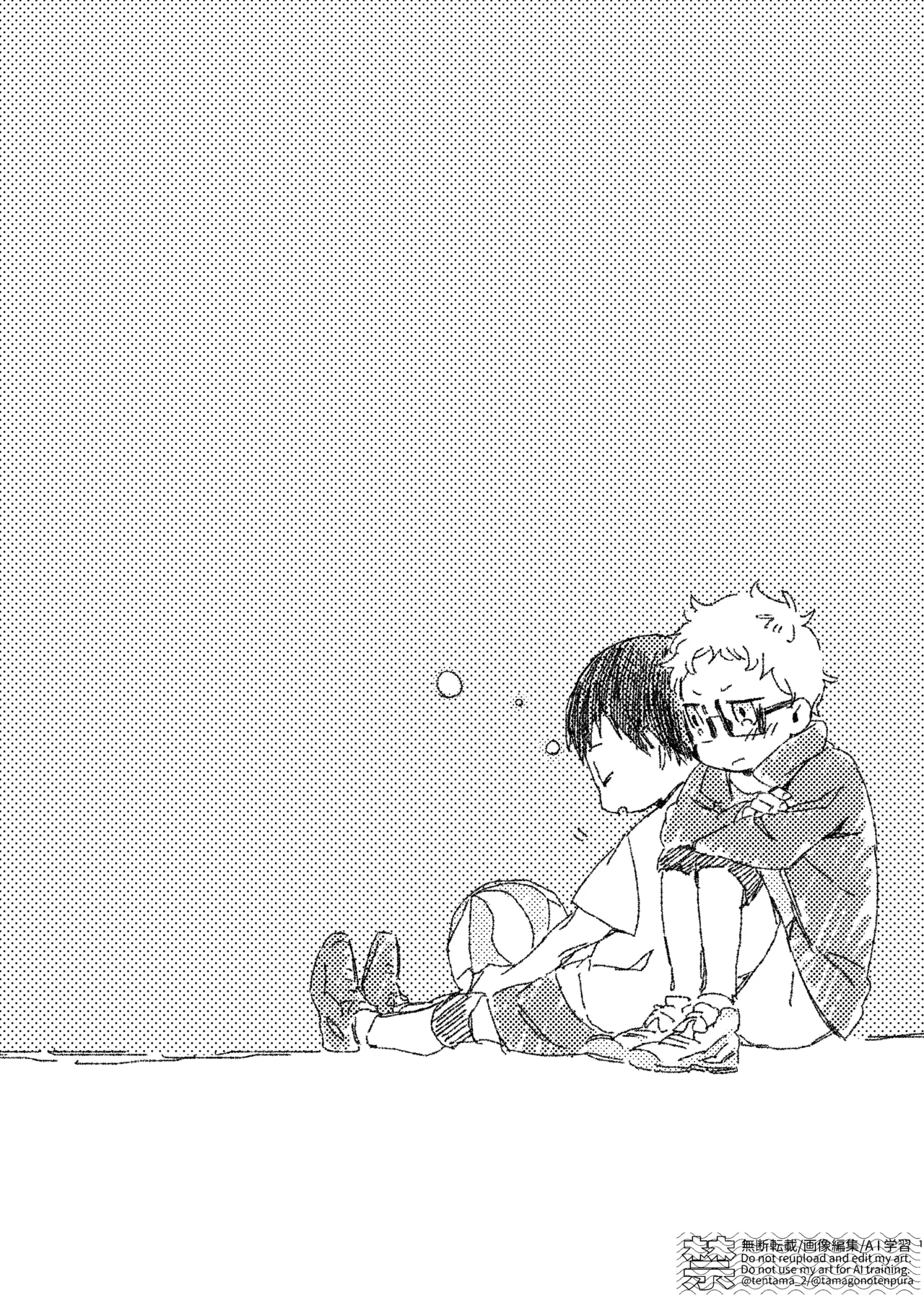 りぼんがかわいいとびおくん Page.21