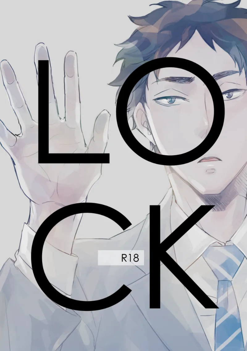 LOCK