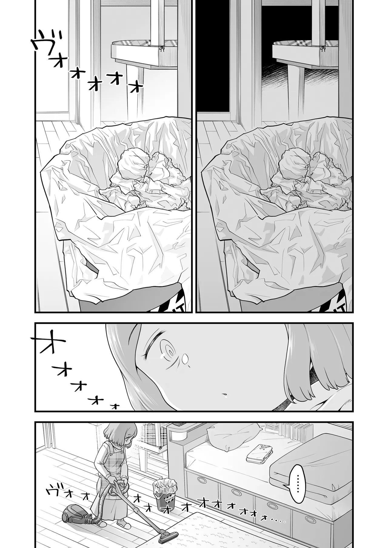 あンなァ、きょうちゃんとなァ、 Page.7
