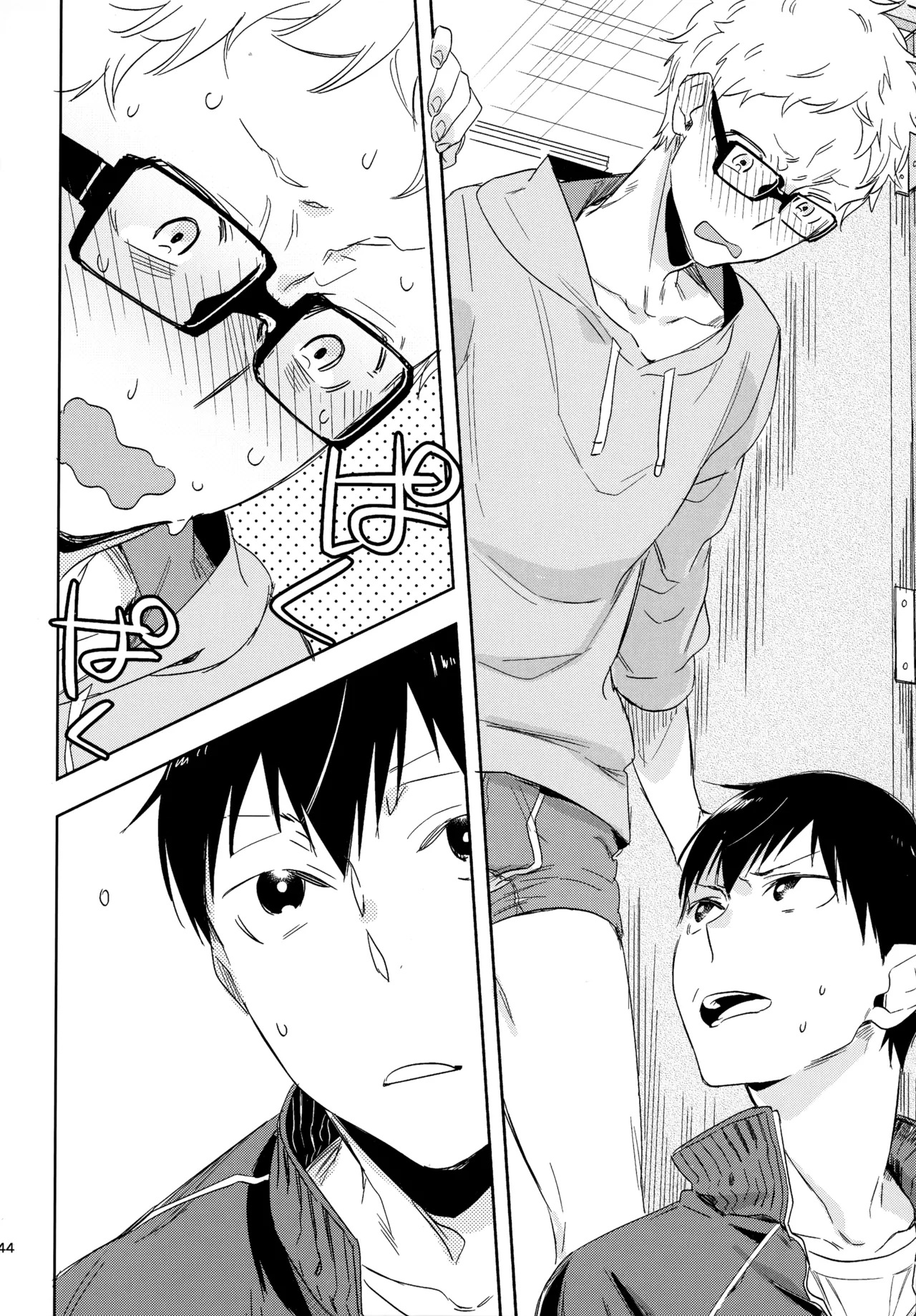 HQセット２ Page.143