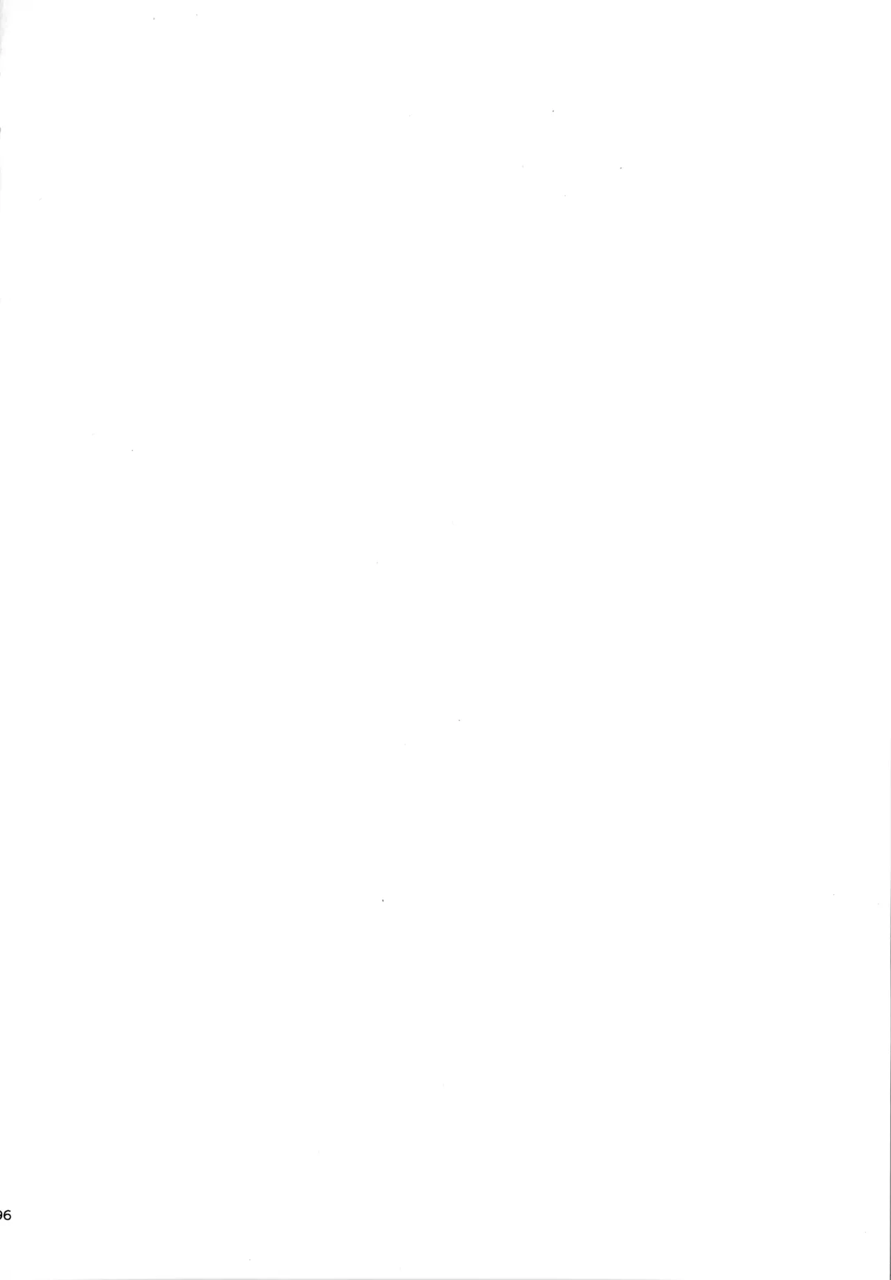 HQセット２ Page.195