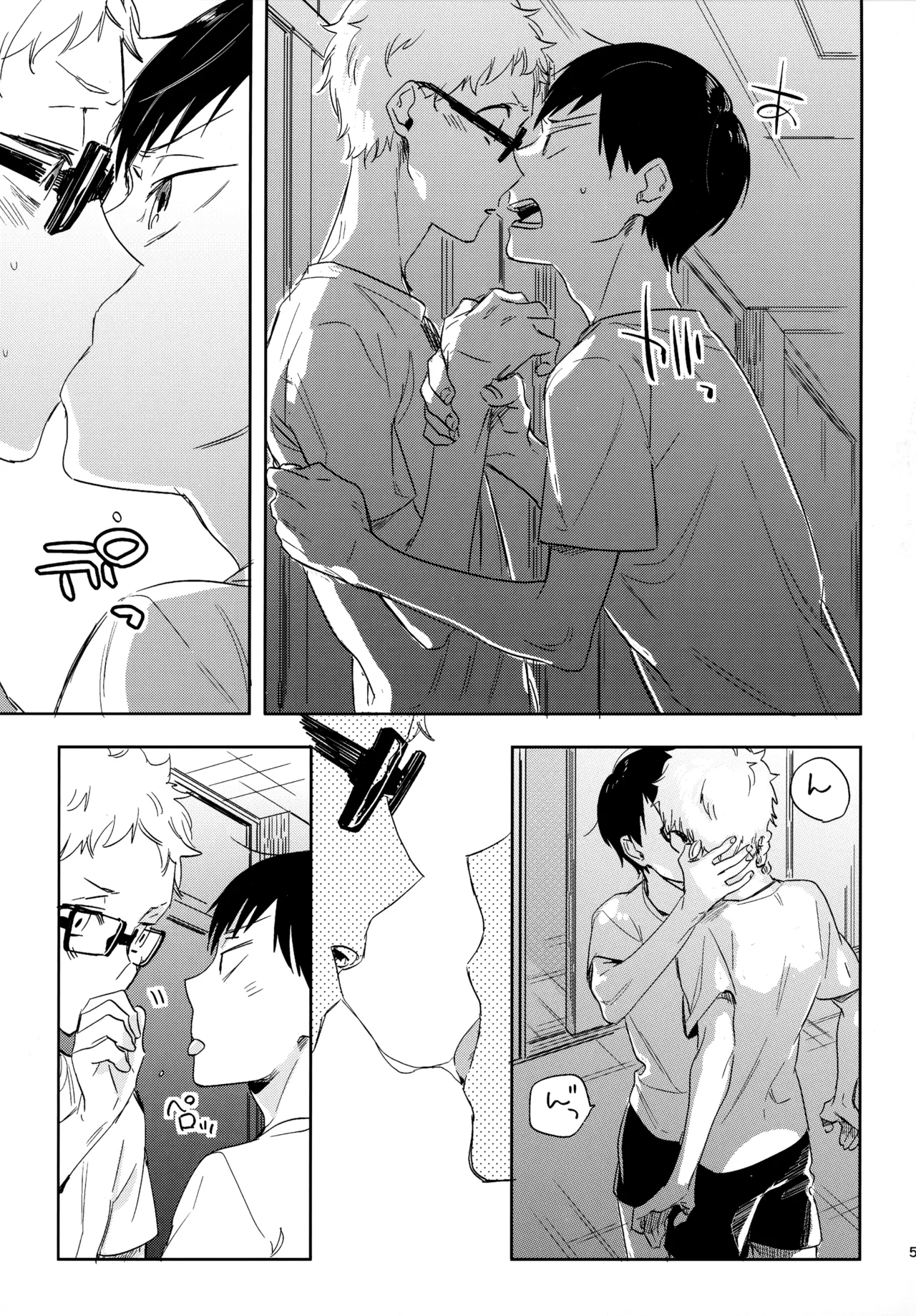 HQセット２ Page.52
