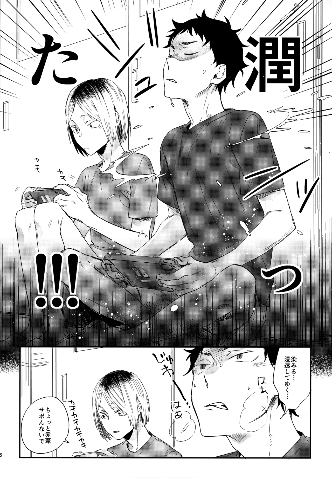 HQセット２ Page.55