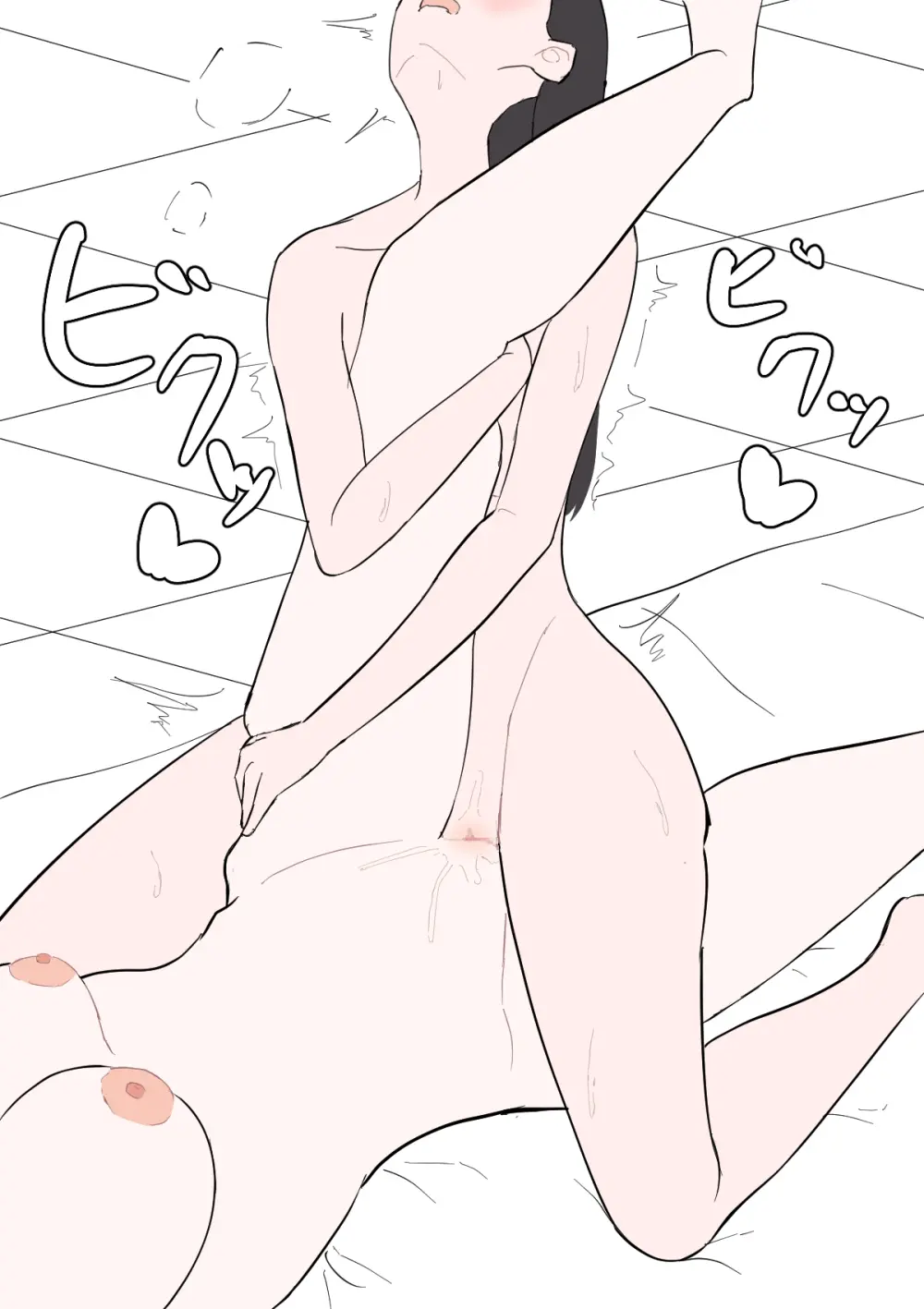 事務的メイドと性欲が抑えられないお嬢様 Page.10