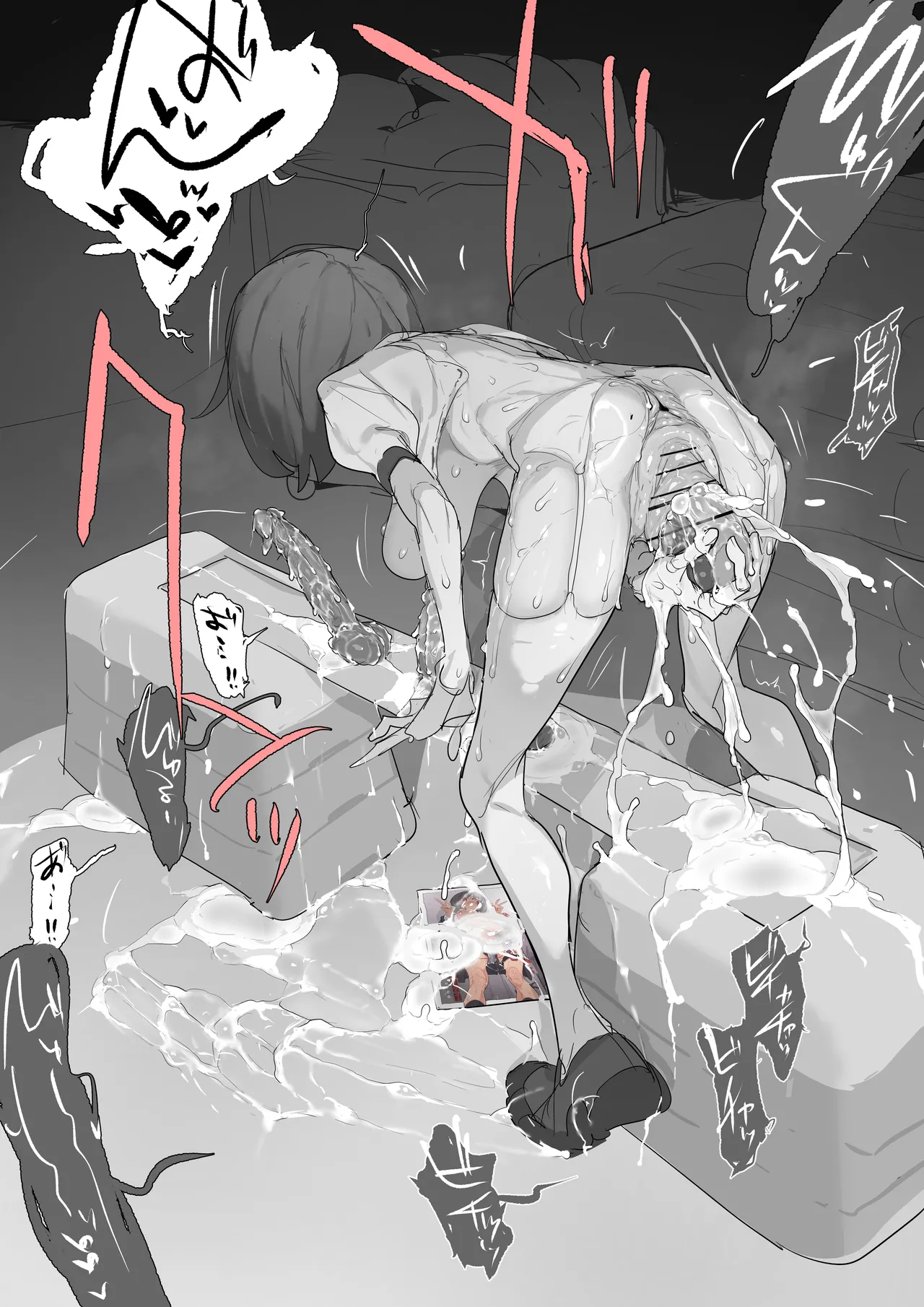 体育倉庫でドスケベコスしておちんぽ食べ比べ宣伝チャレンジオナニー Page.14