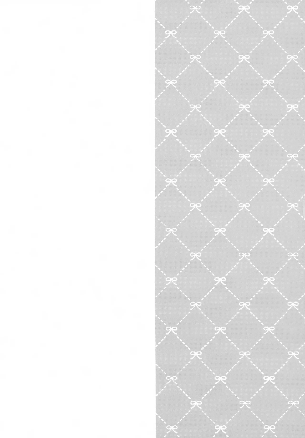 建前なのでお気になさらず Page.20