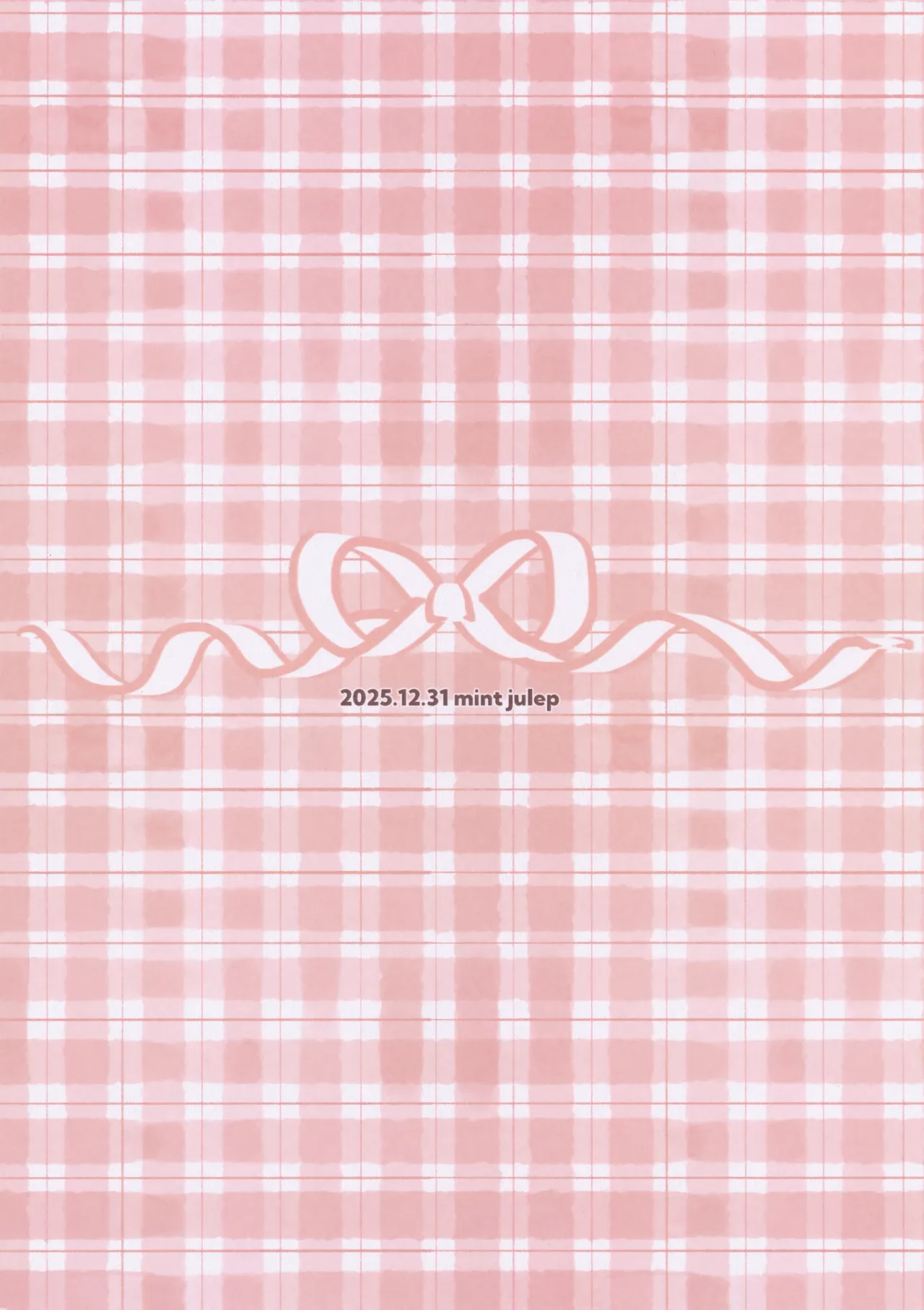 建前なのでお気になさらず Page.22