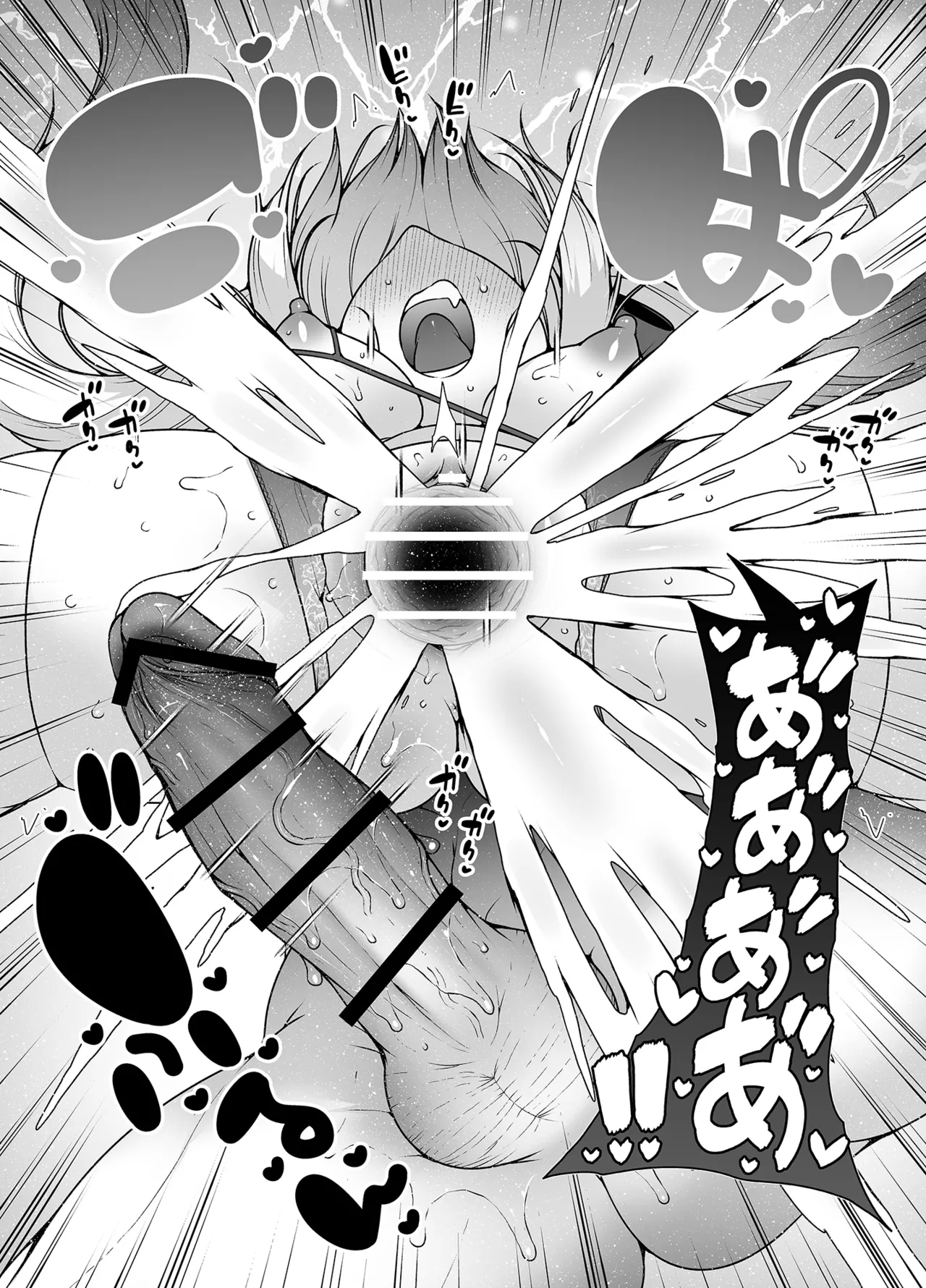 マスク探偵レイ ～潜入調査で潮吹き大乱交！～ Page.57