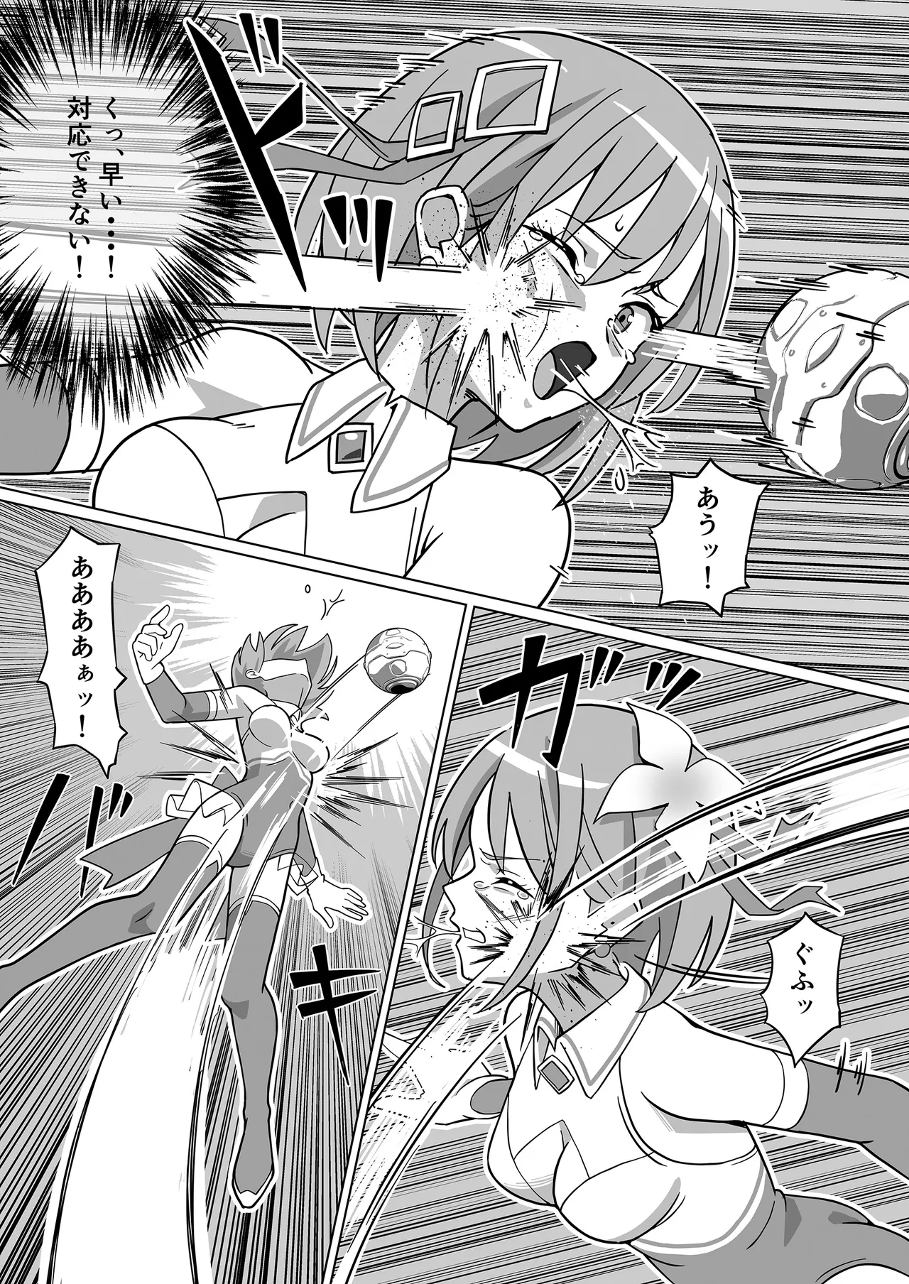 魔法翔星ルミナセラフィア Page.15