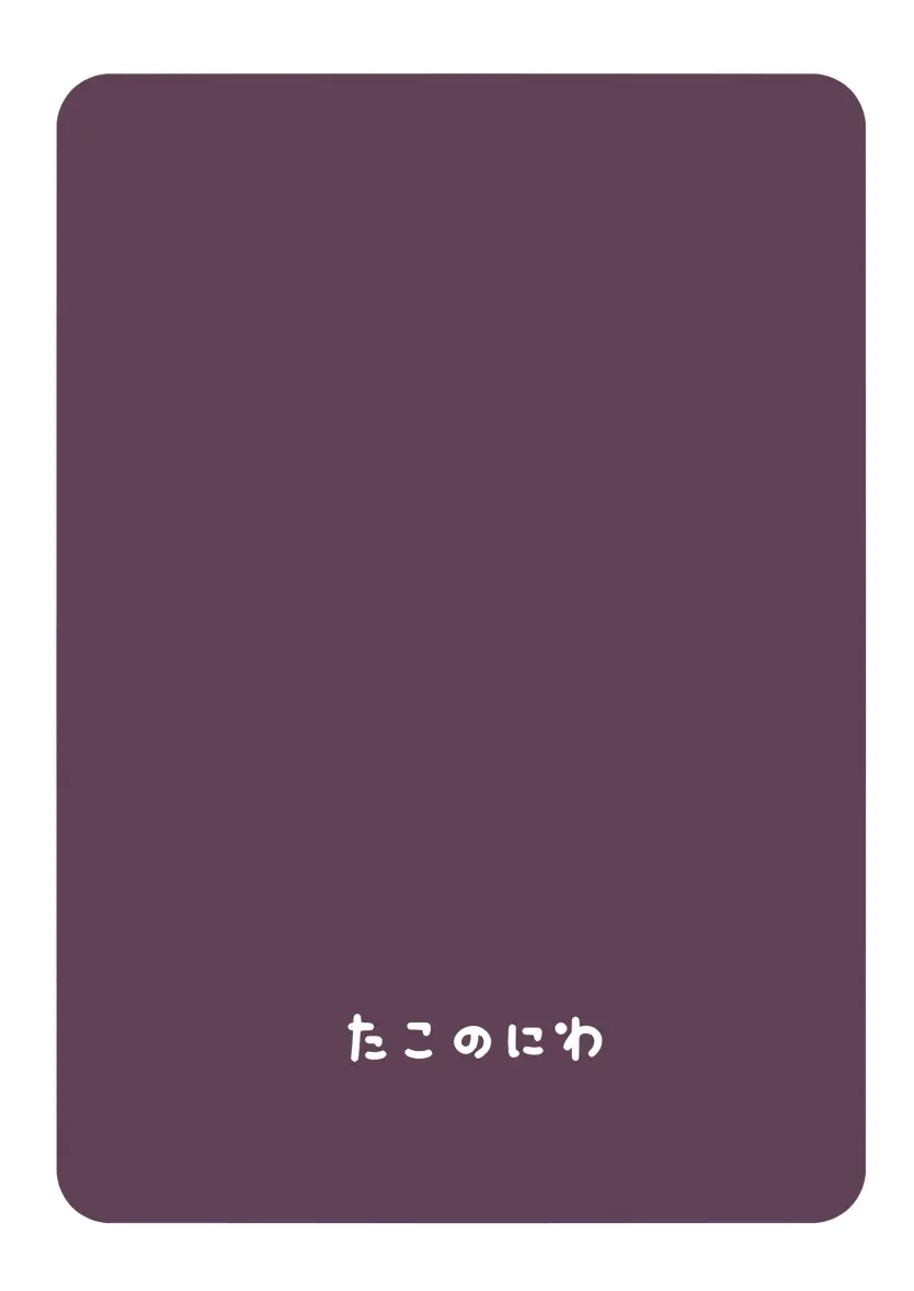 シスターさんとあまあまえっち Page.22