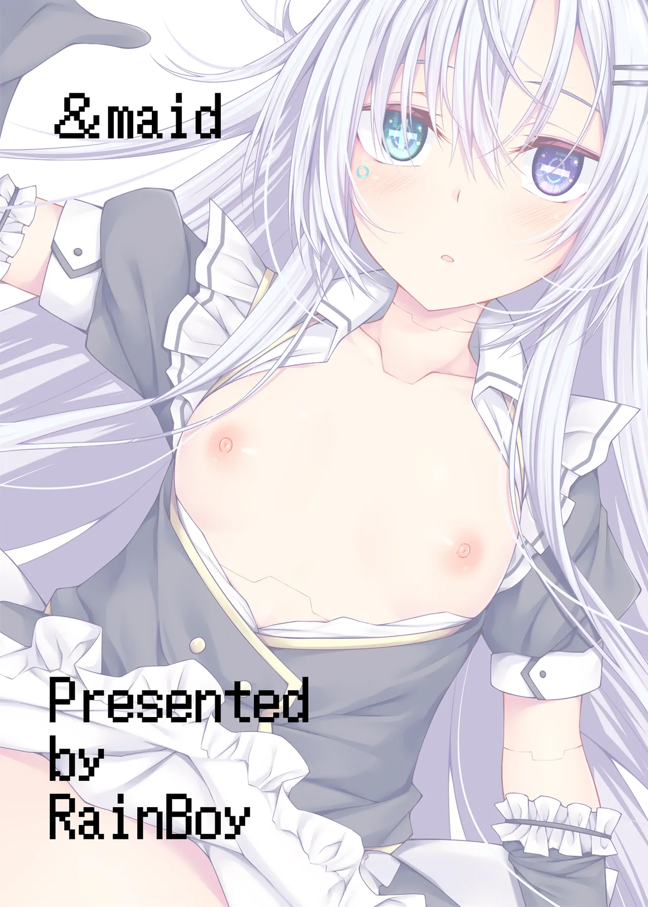 アンドメイド Page.26