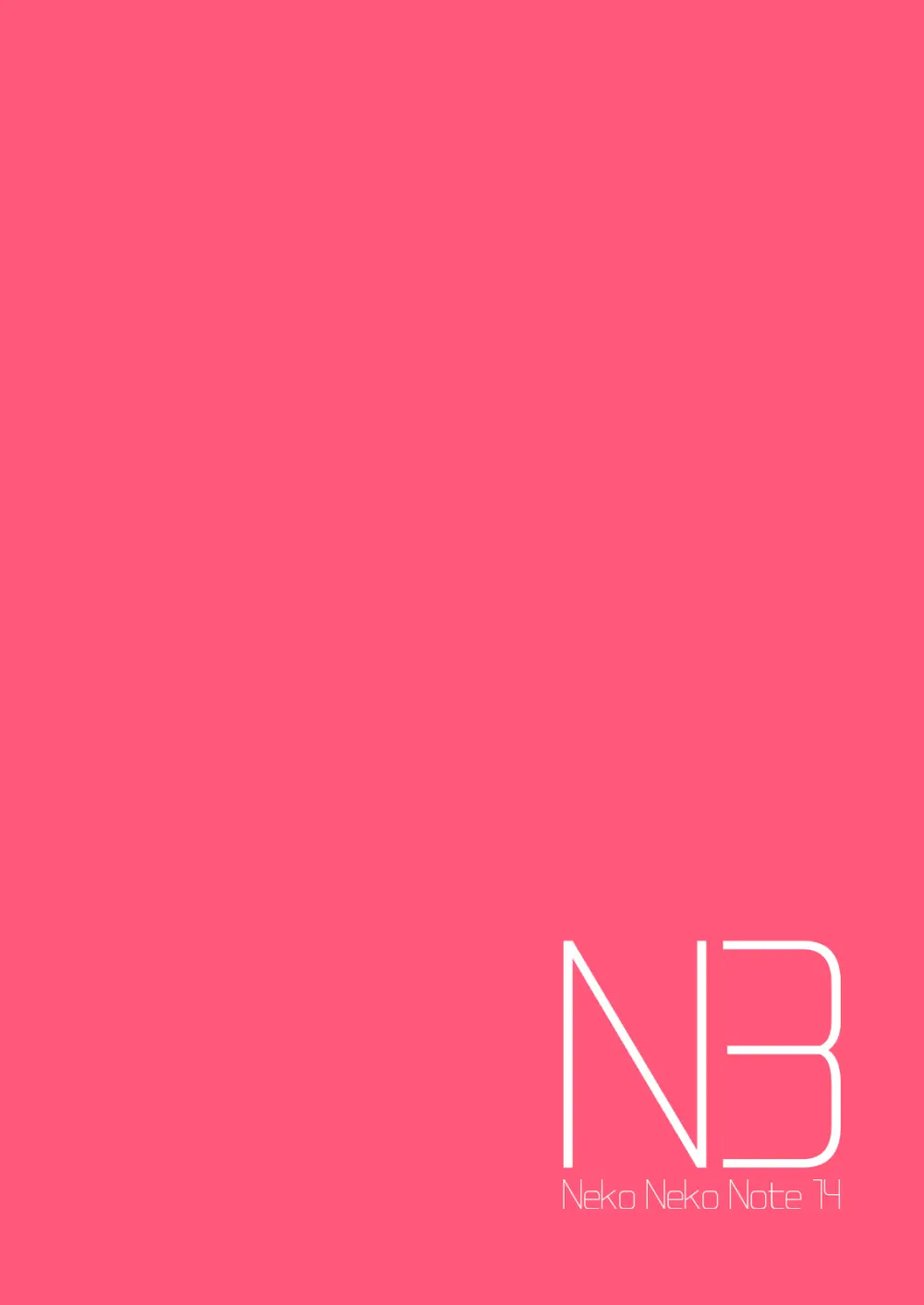 NekoNekoNote14 巨乳ママ×貧乳ママ 乳くらべ Page.2