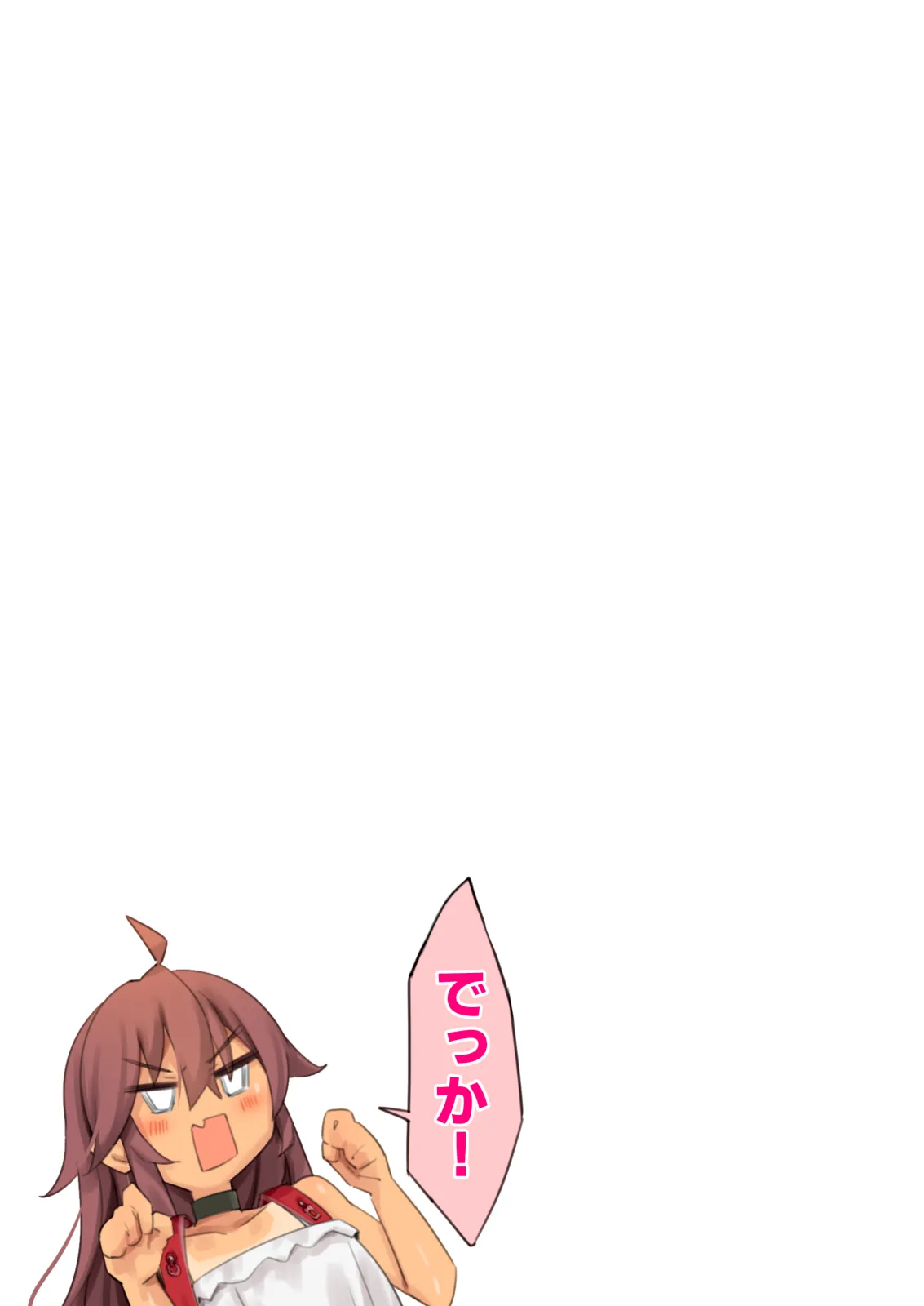 NekoNekoNote14 巨乳ママ×貧乳ママ 乳くらべ Page.21