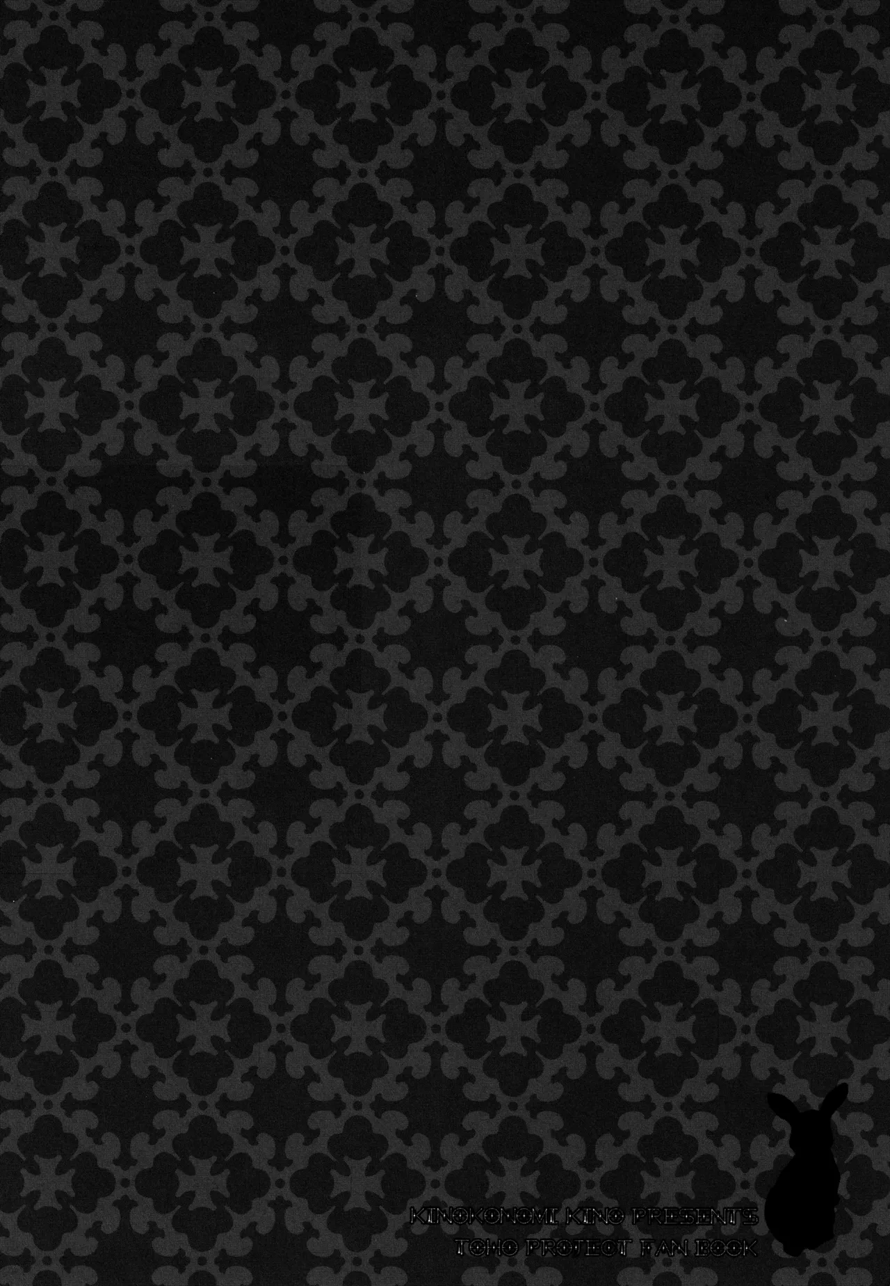 フランちゃん総集編～おにいちゃんと一緒に～ Page.123