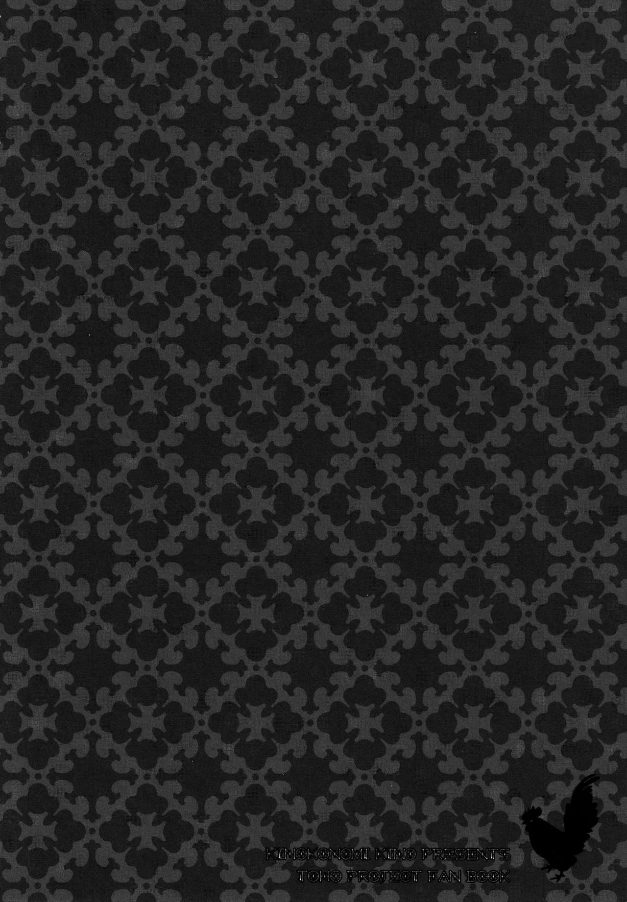 フランちゃん総集編～おにいちゃんと一緒に～ Page.31