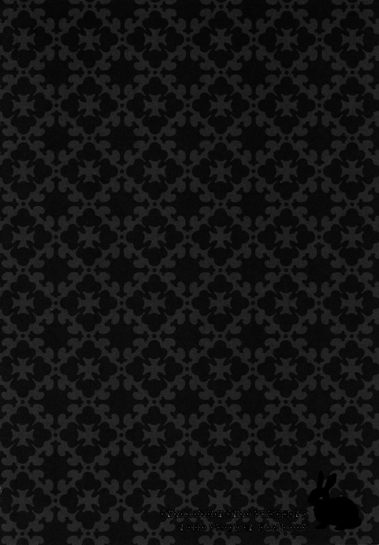 フランちゃん総集編～おにいちゃんと一緒に～ Page.61