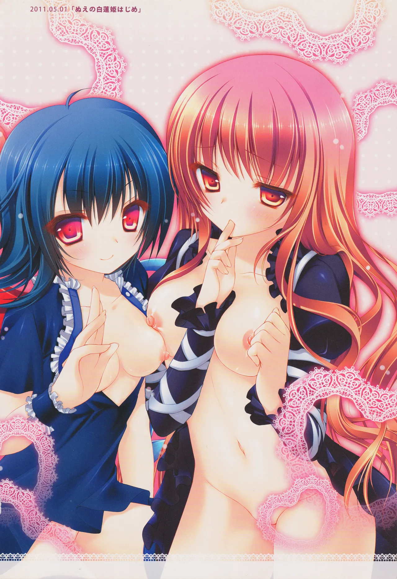 キノコチカルセオリー２ Page.6