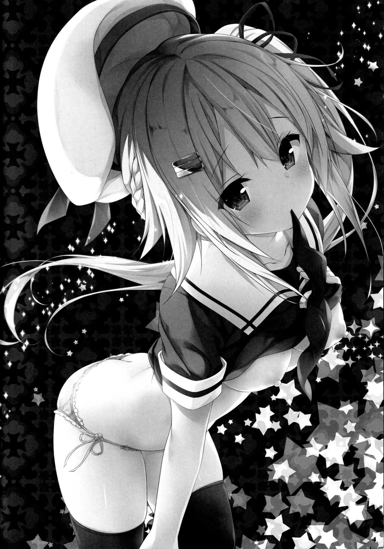 キノコチカルセオリー5 Page.6