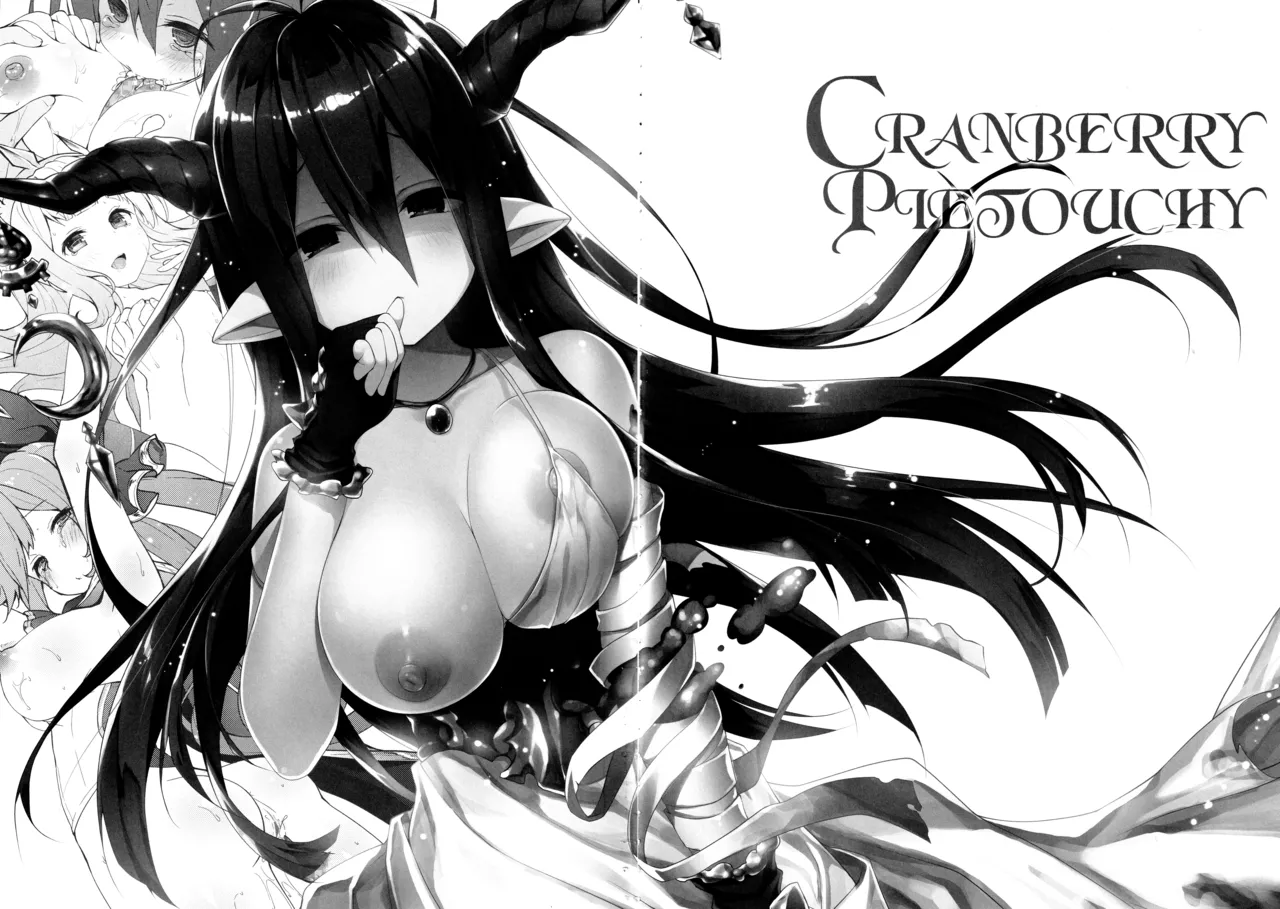 キノコチカルセオリー6 グラブル総集編 Page.49