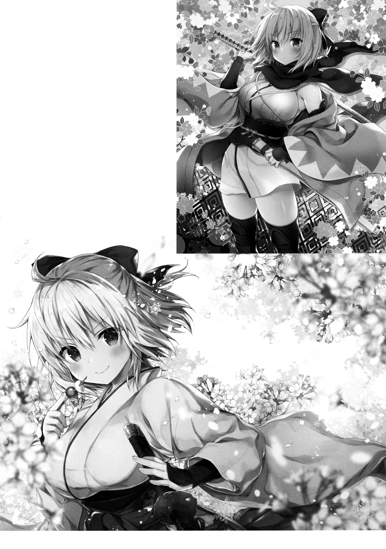 キノコチカルセオリー7 沖田さん滴る総集編 Page.110