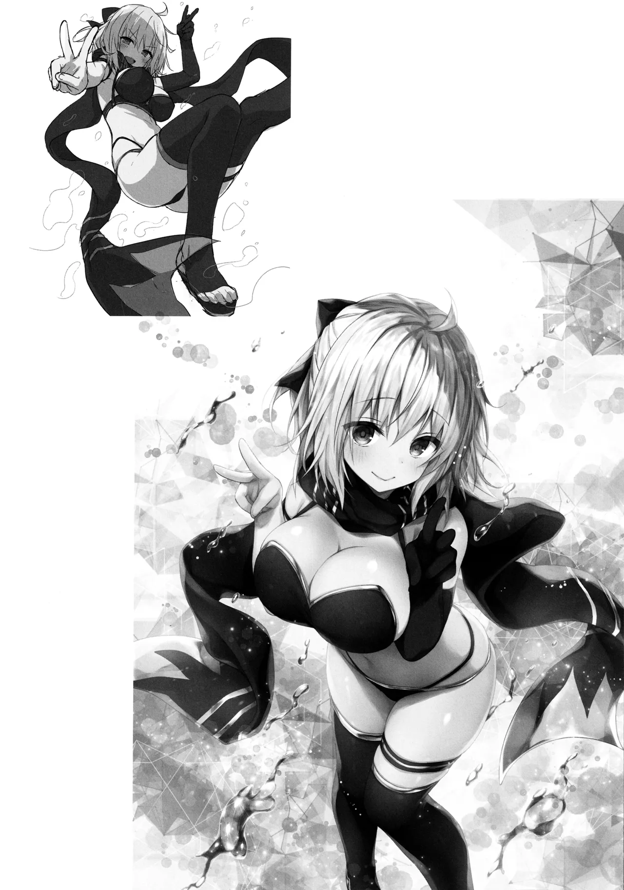 キノコチカルセオリー7 沖田さん滴る総集編 Page.116