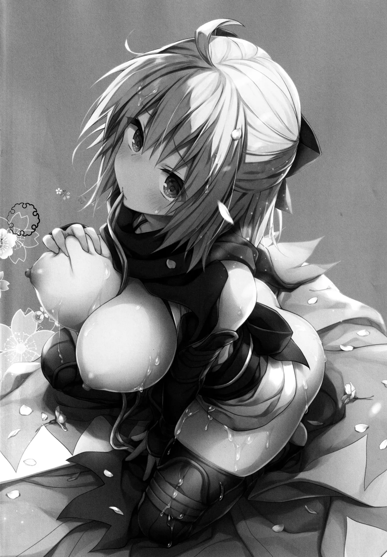 キノコチカルセオリー7 沖田さん滴る総集編 Page.4