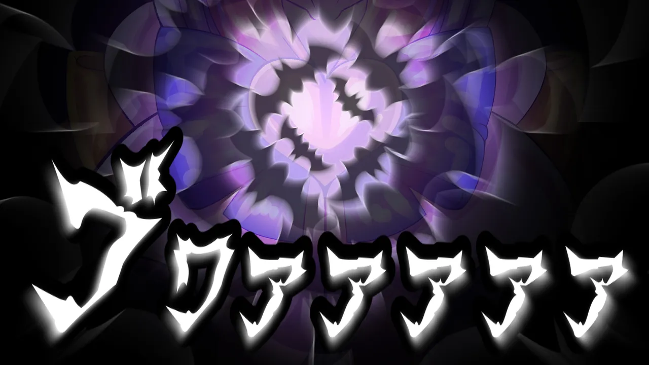 醜悪ニ輝ク金星 -魔化腐蝕姫8- Page.102