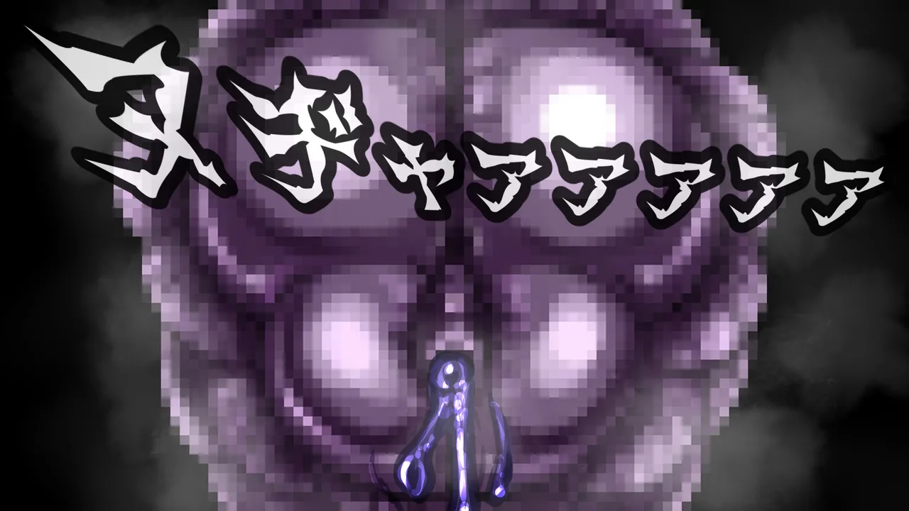 醜悪ニ輝ク金星 -魔化腐蝕姫8- Page.127