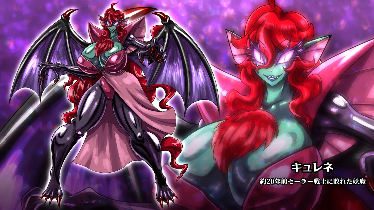 醜悪ニ輝ク金星 -魔化腐蝕姫8- Page.23