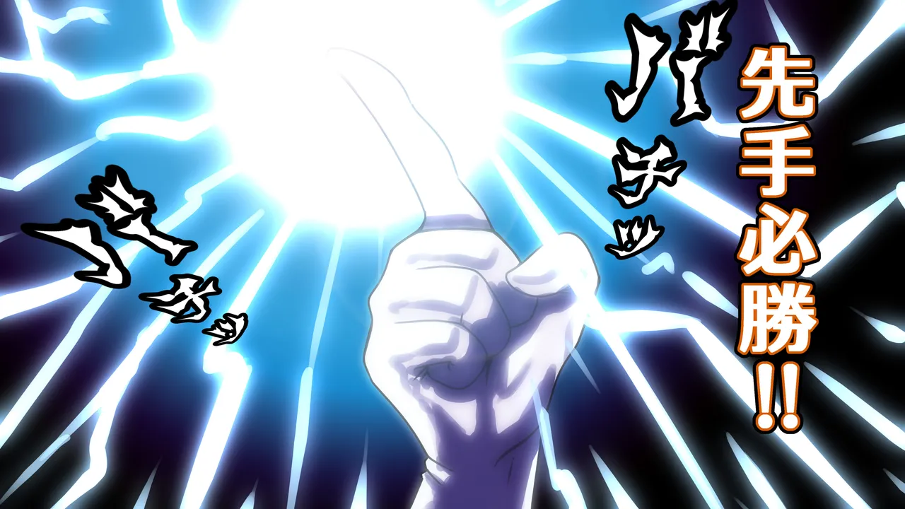 醜悪ニ輝ク金星 -魔化腐蝕姫8- Page.28